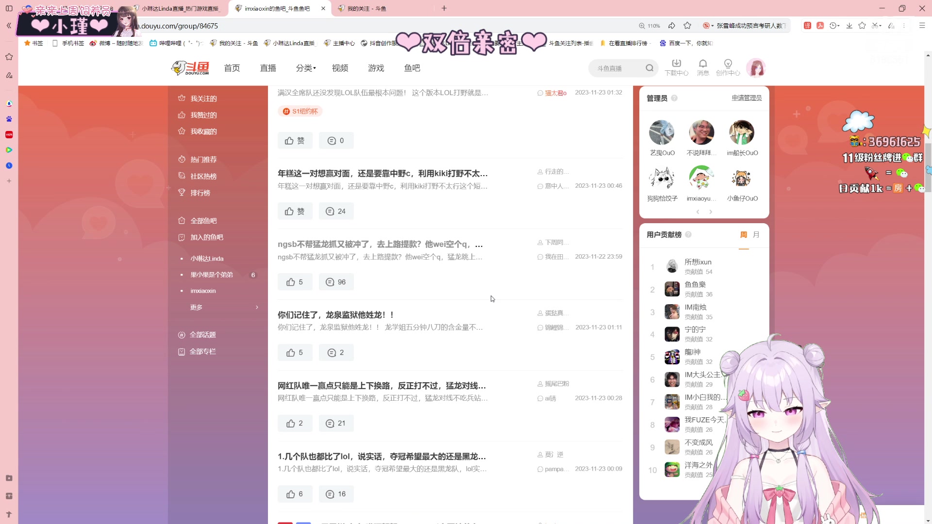 【2023-11-23 01点场】小琳达Linda：双倍：身体欠佳-菜了见谅
