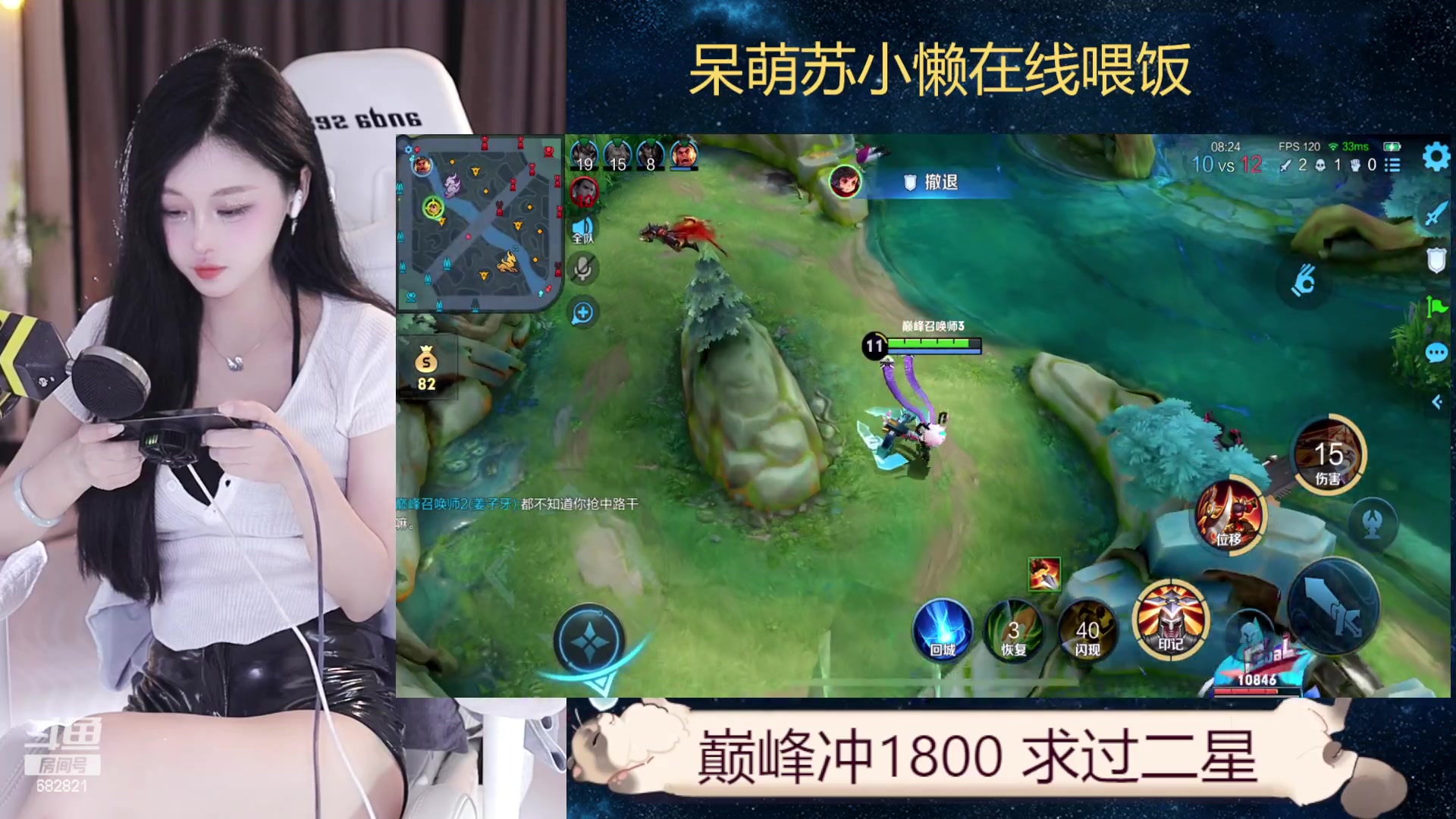 【2023-11-23 16点场】苏小懒困了：⭐会跳舞的射手小姐姐