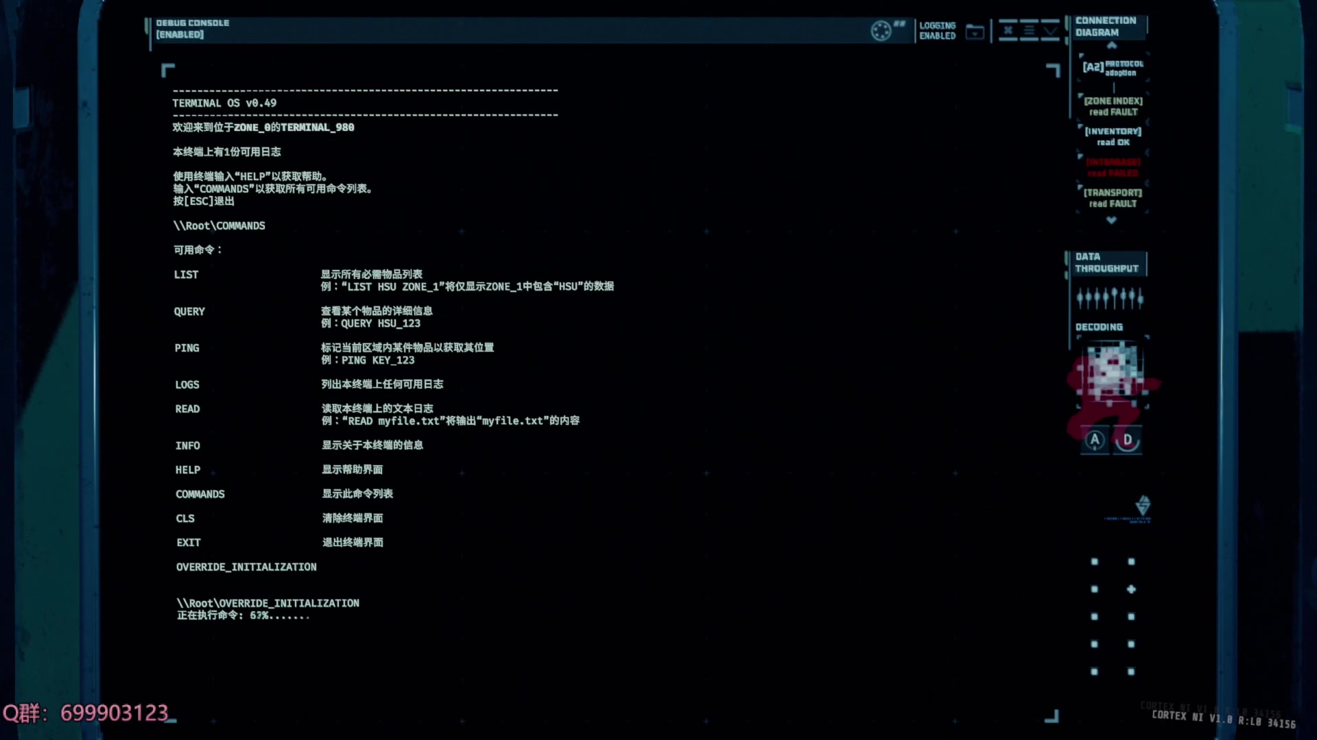 【2023-11-22 15点场】AllenCode：游戏日常＋听歌