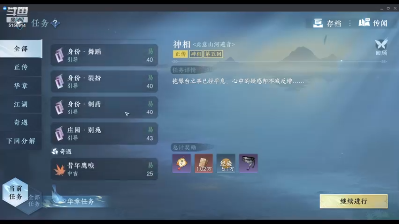 【2023-11-21 20点场】玉无敌丶：重生之不再是龙吟