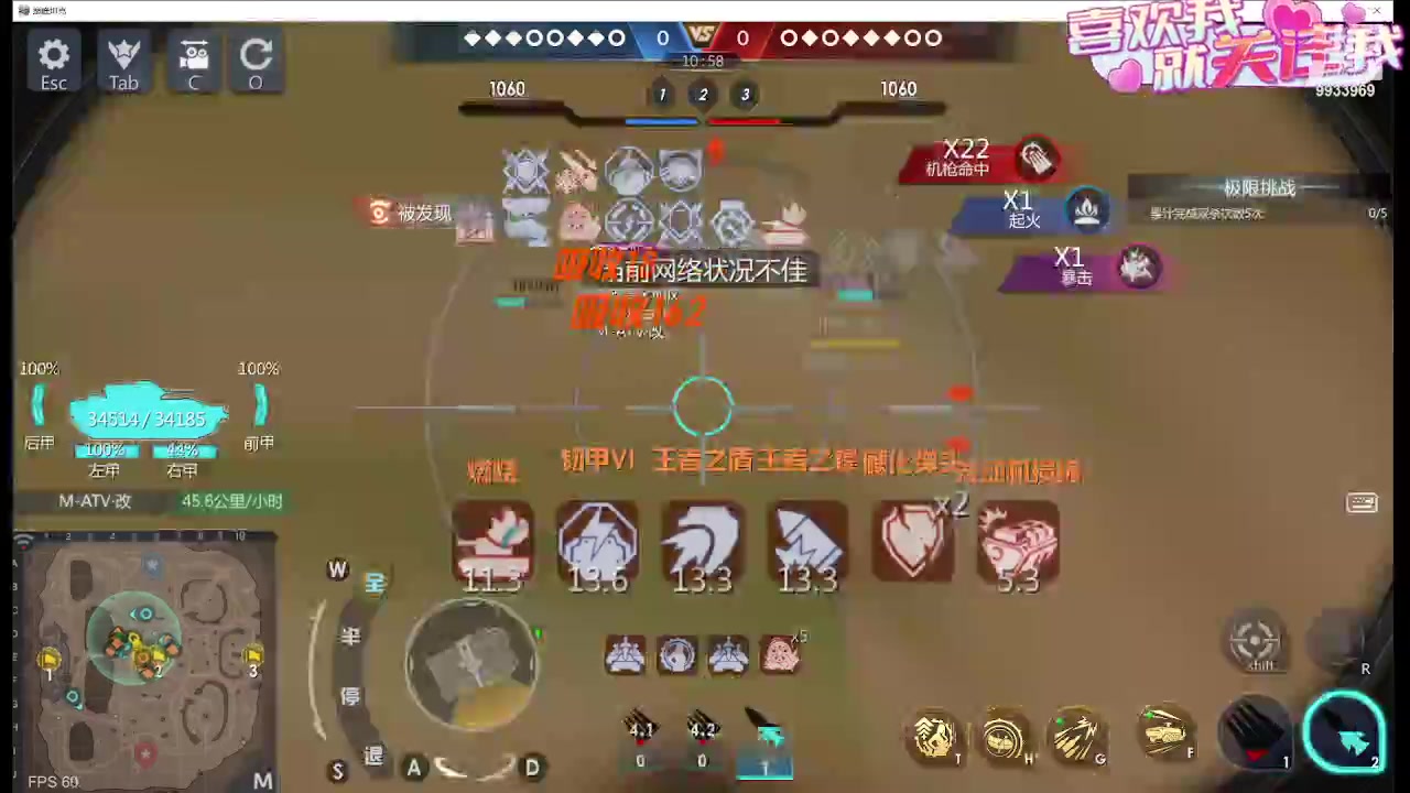 【2023-11-21 22点场】神怒布雷多：神怒布雷多的直播间