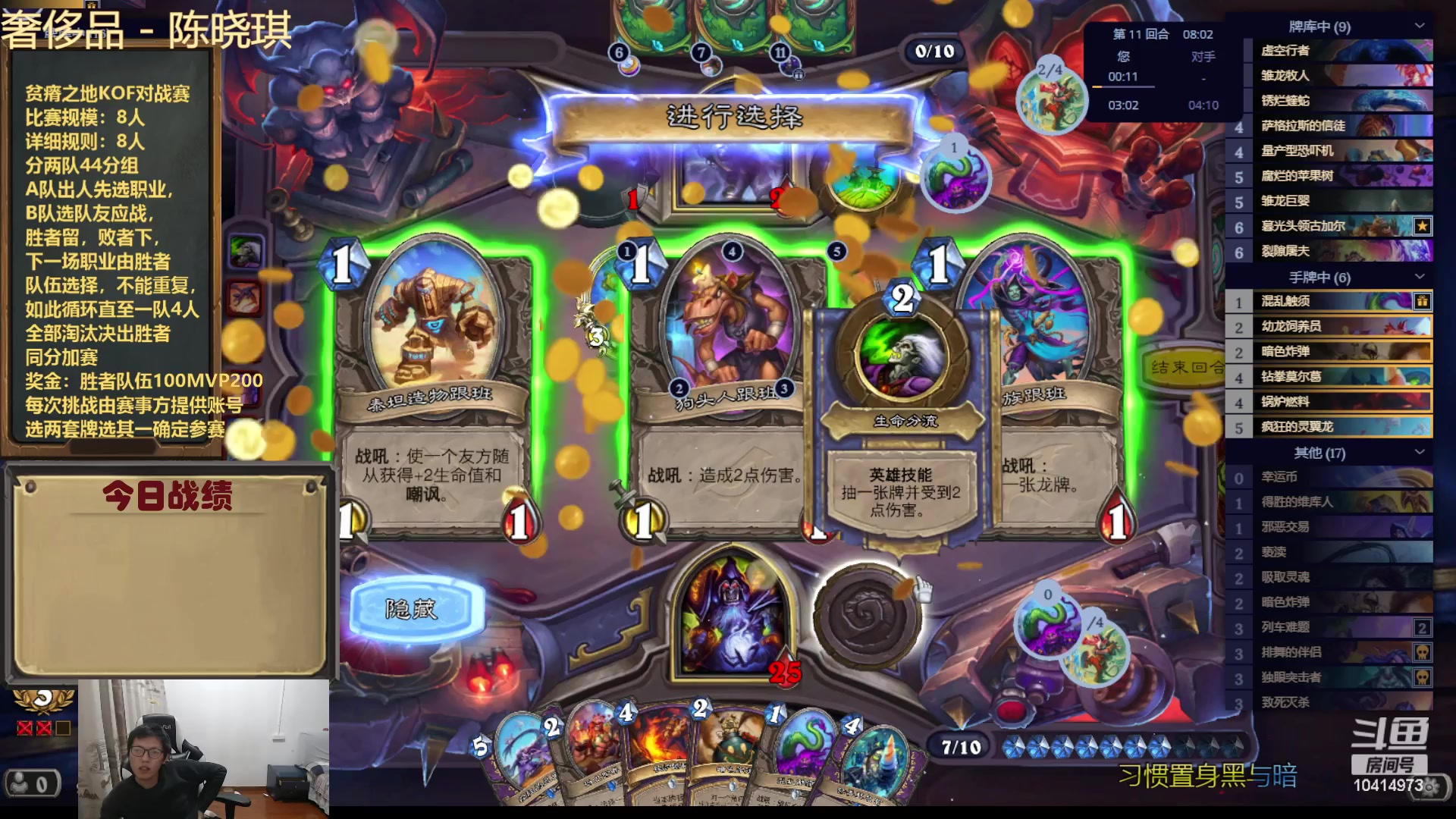 【2023-11-22 19点场】完美竞技古尔丹：周末KOF对战8挖宝贼