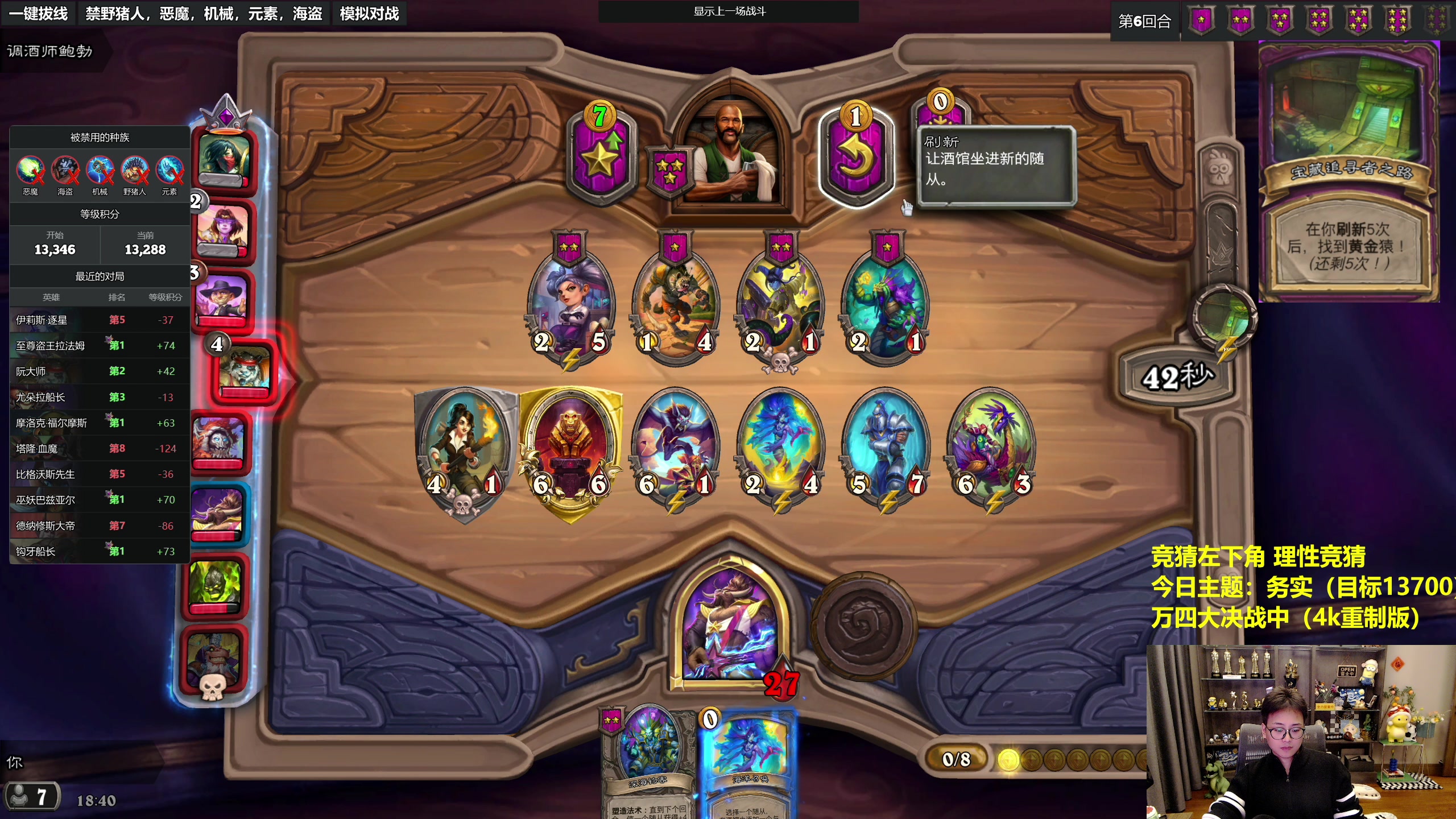 【2023-11-23 18点场】衣锦夜行：万四大决战中（4k重制版）