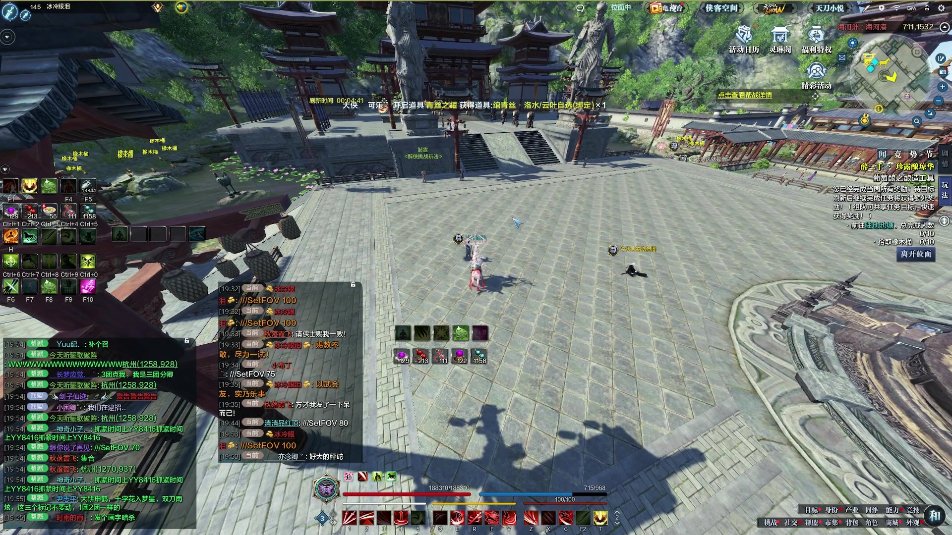 【2023-11-22 19点场】燕徊硯：欲买桂花同载酒。