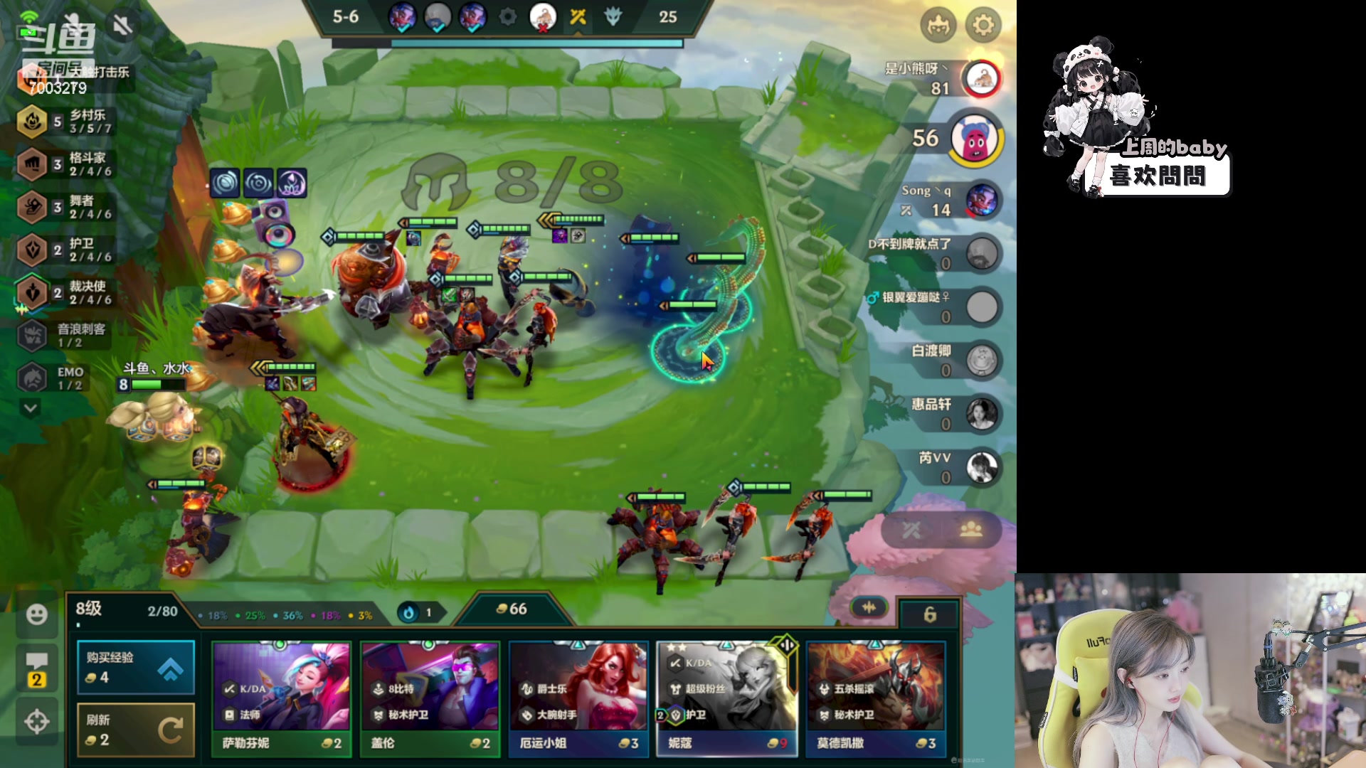 【2023-11-23 20点场】喜欢水水：金铲铲S10一起上分啦