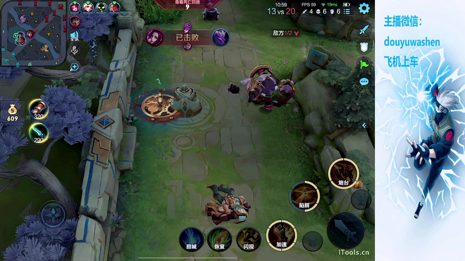 【2023-11-23 20点场】小小青蛙笑i：蛙神：巅峰赛黄忠冲国服