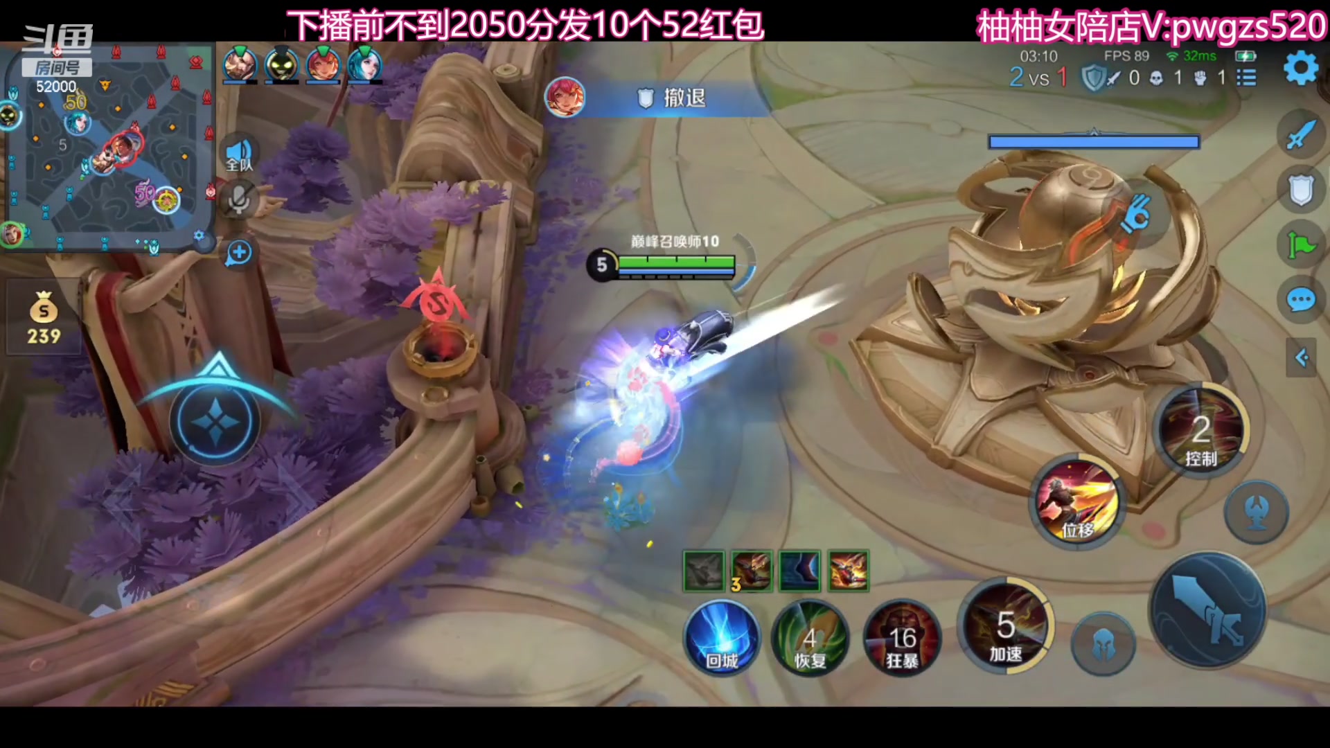 【2023-11-23 19点场】温柚：巅峰赛冲前10！冲冲冲