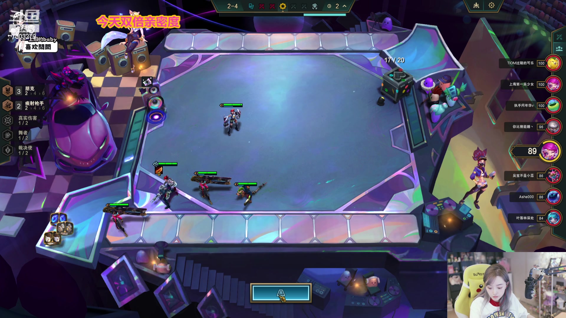 【2023-11-22 21点场】喜欢水水：今天双倍亲密度 7003279