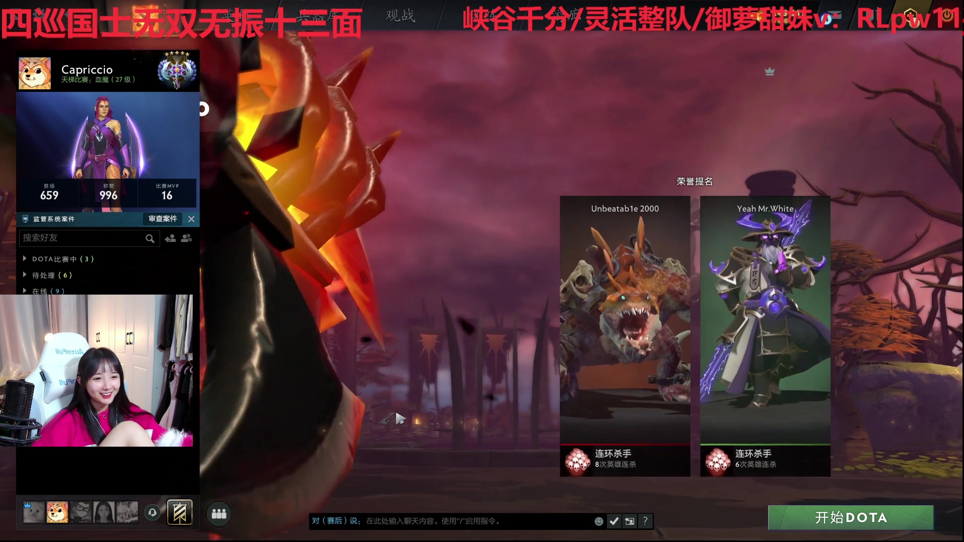 【2023-11-23 00点场】塔莉娅QAQ：社恐文静内向的小女生