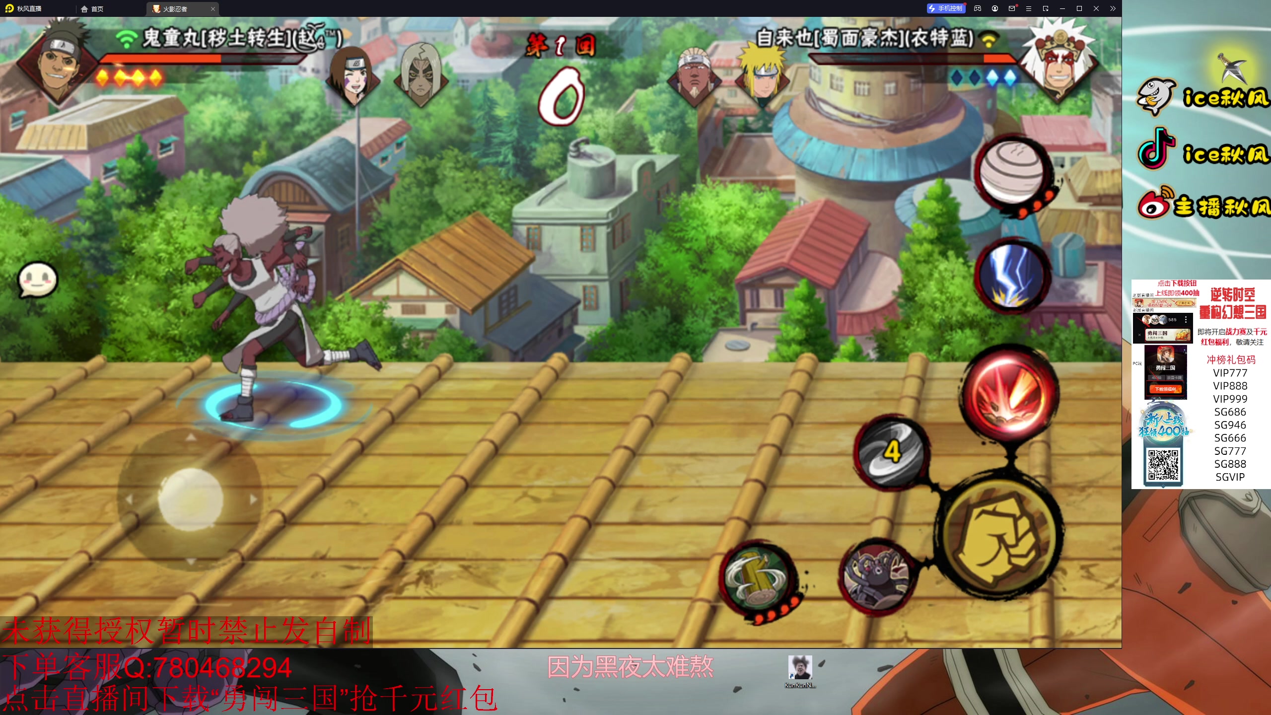 【2023-11-22 22点场】ice秋风：周三段位直播！6866