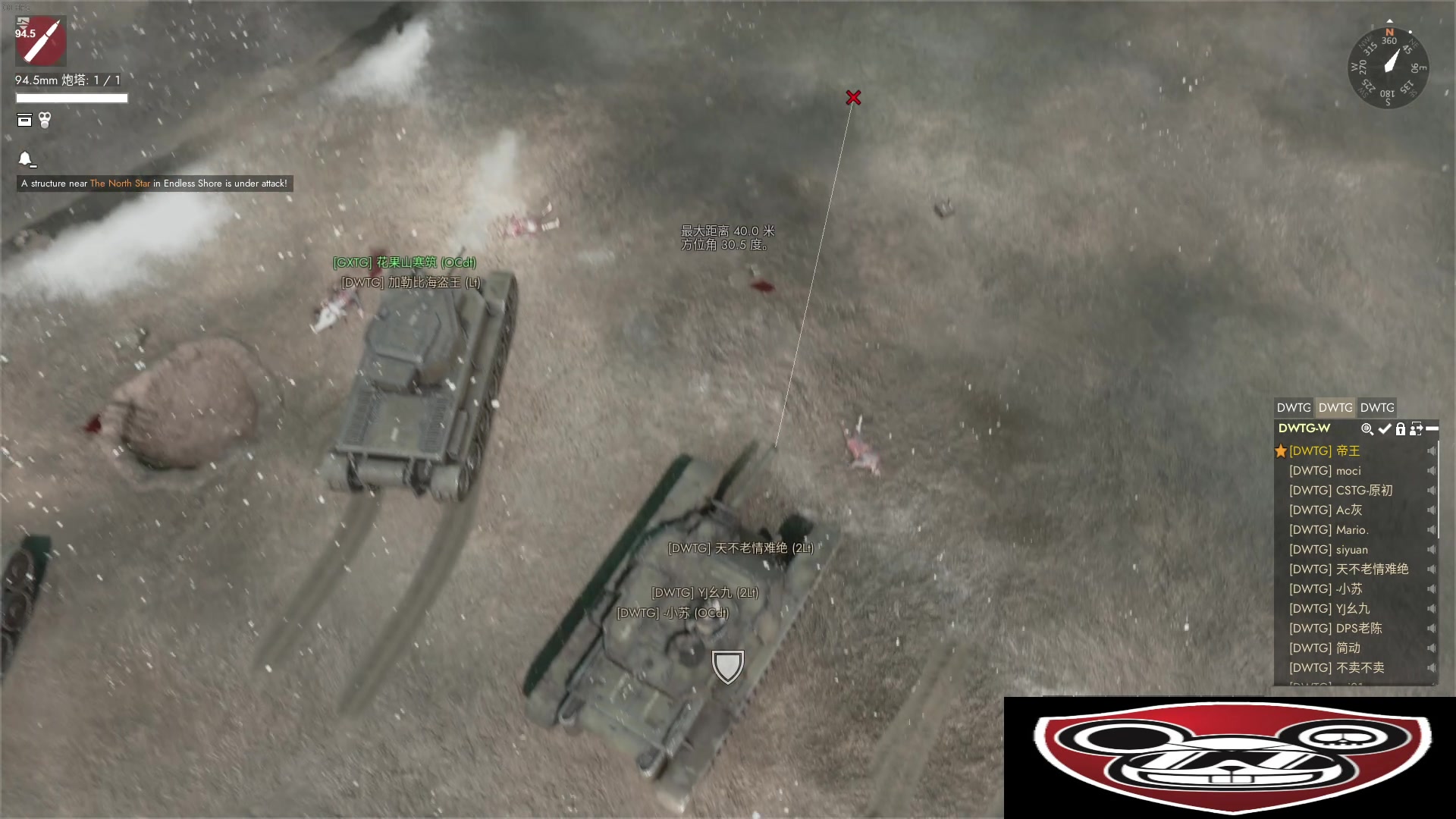 【2023-11-22 23点场】主播帝王：帝帝的游戏教室