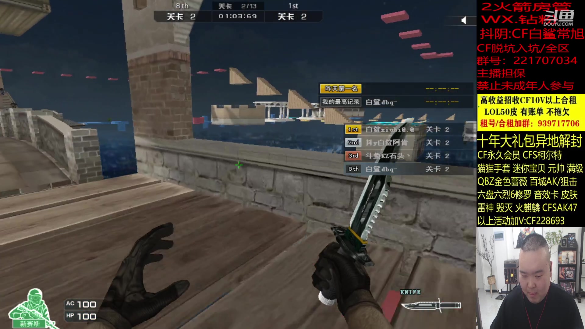 【2023-11-23 18点场】白鲨常旭DBQ：收复失地。！