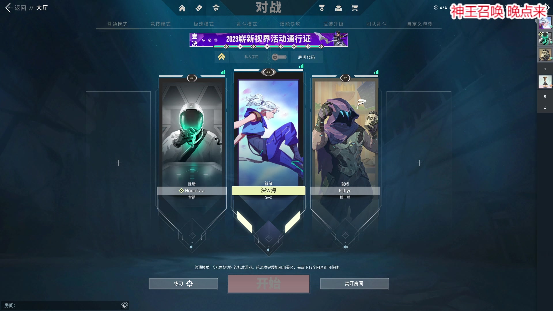 【2023-11-23 14点场】imxiaoxin：【✘-✘】纽约杯-晚点来吃鸡训练赛