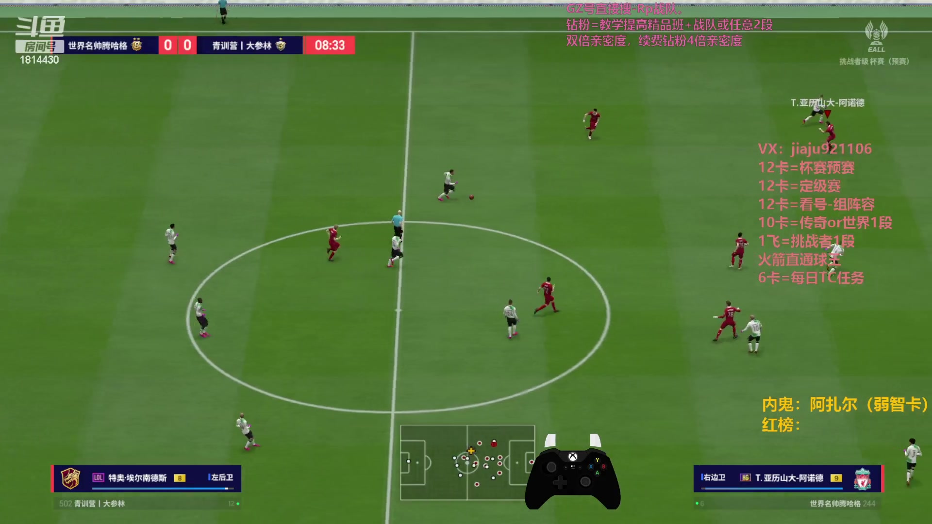 【2023-11-23 12点场】JiaJu就是我啊：宇宙第一反击在线教学~