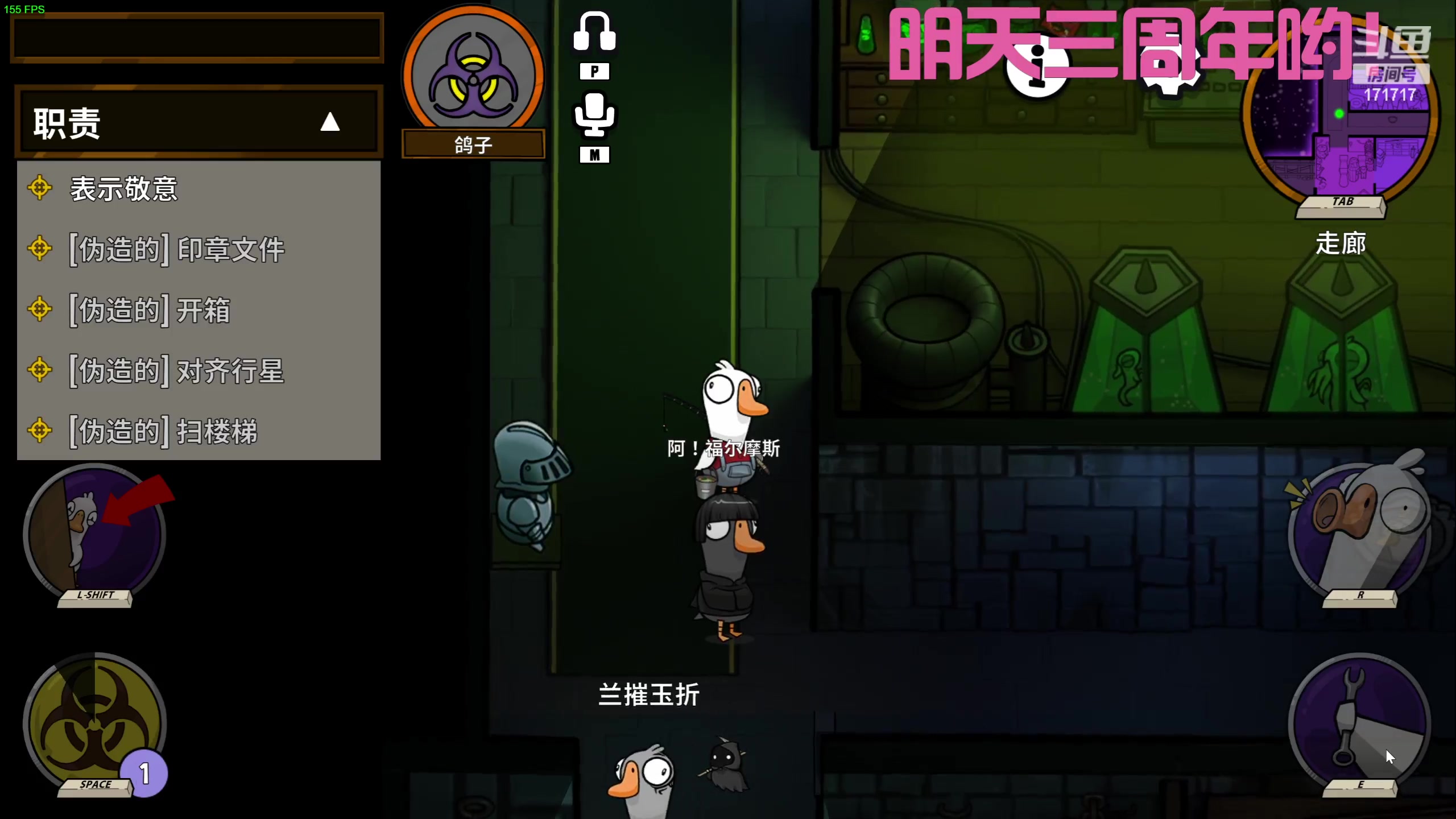 【2023-11-23 20点场】若若跑的贼快：明天三周年哟！