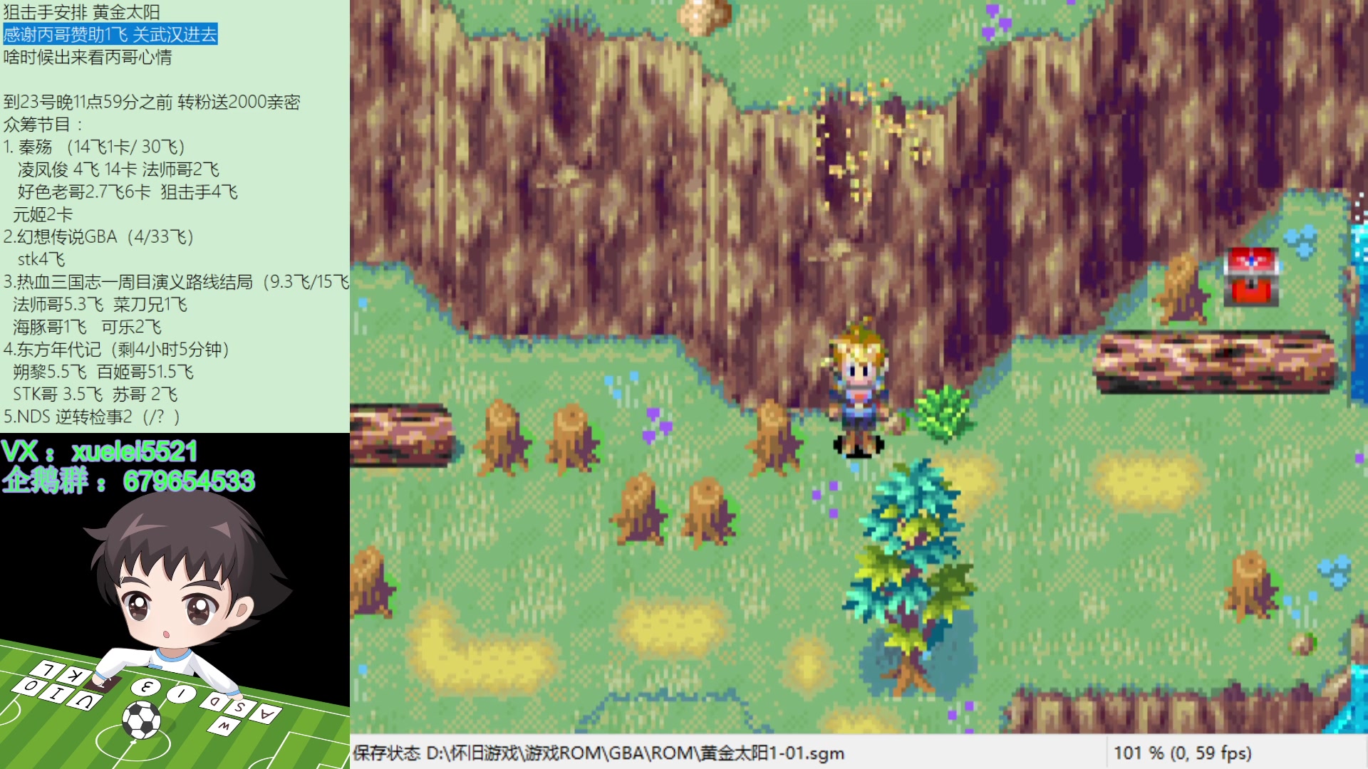 【2023-11-22 23点场】吾王爱德千秋万世：此人游戏天赋逆天 所有怀旧游戏通关