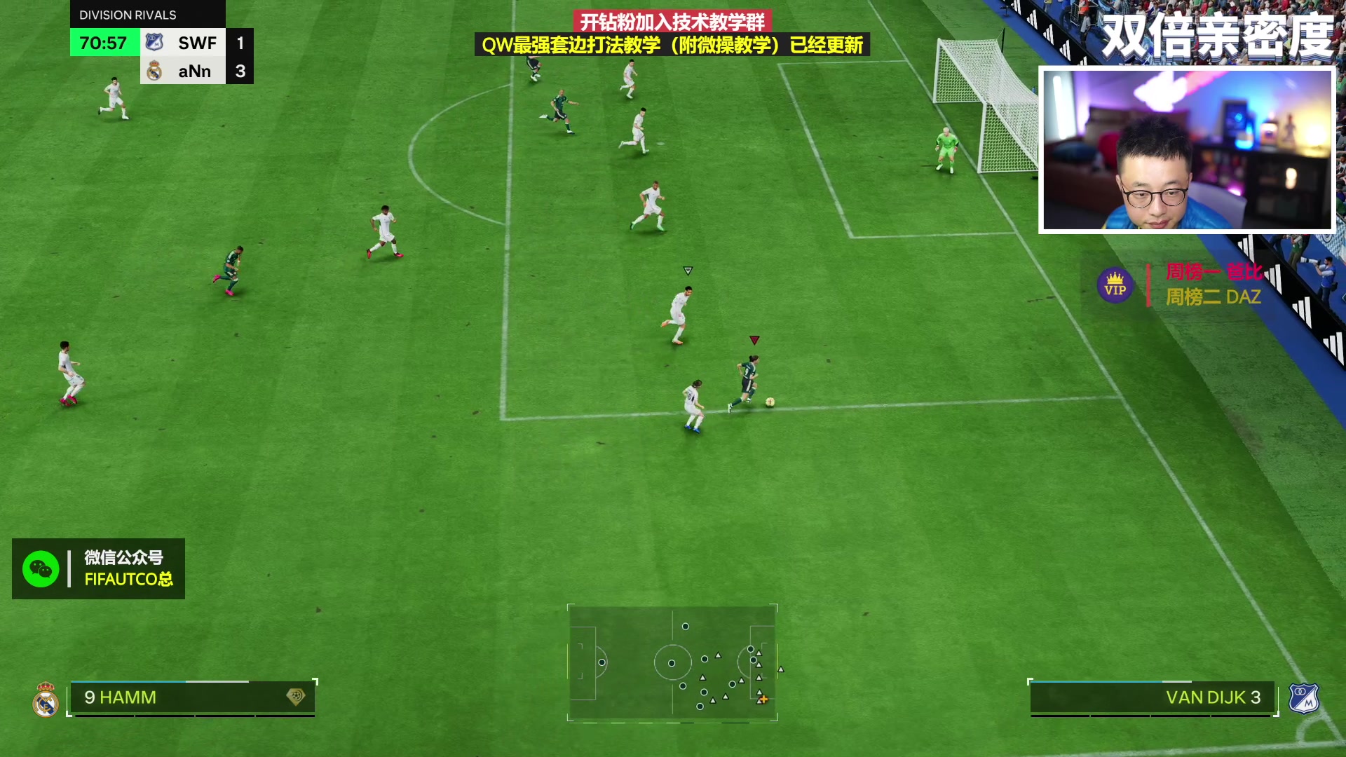 【2023-11-23 19点场】COCO花式FIFA：双倍：先资格赛再零氪DR精英开包