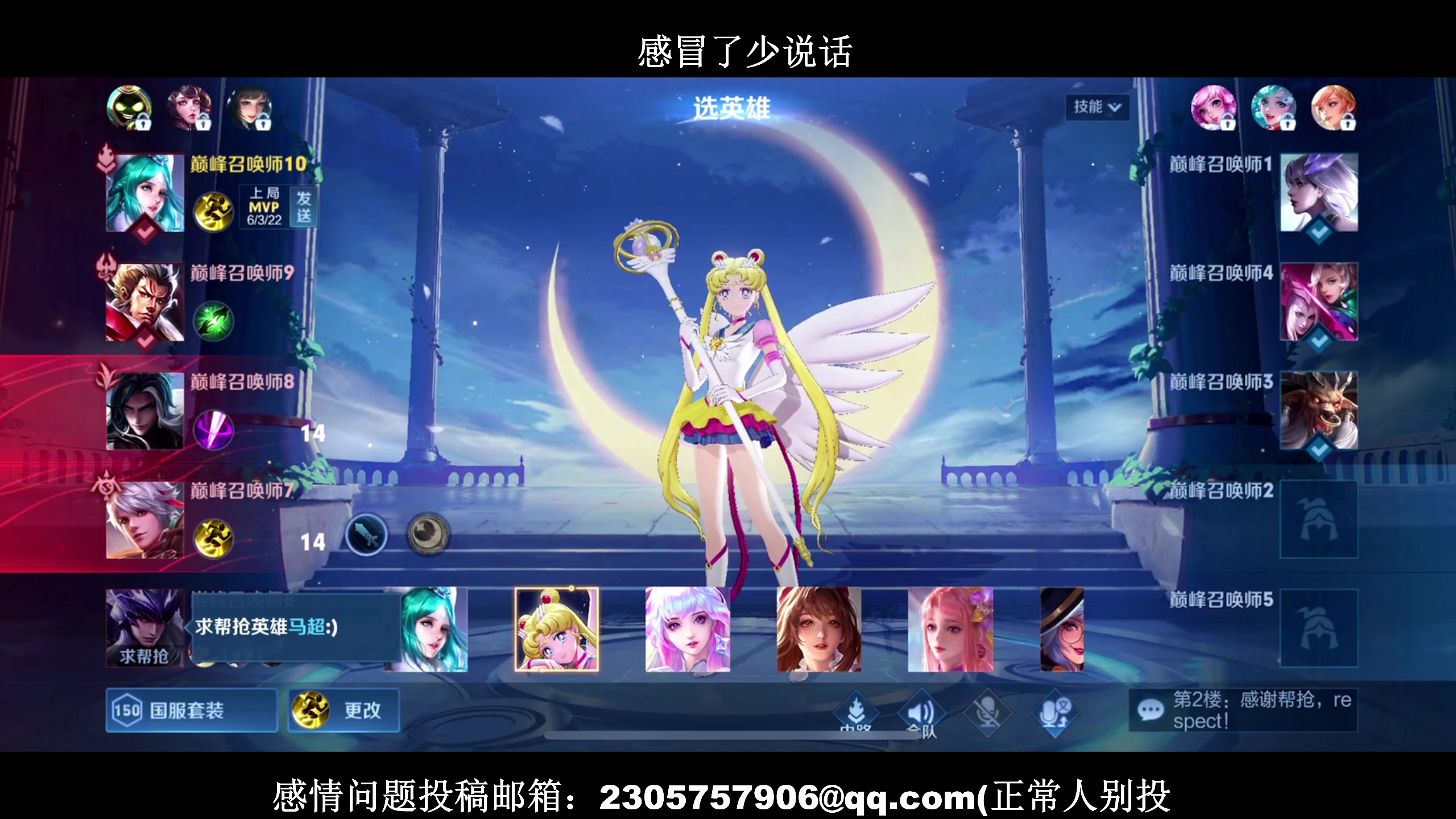 【2023-11-23 20点场】BLUE呀丶：自助直播间 少说话