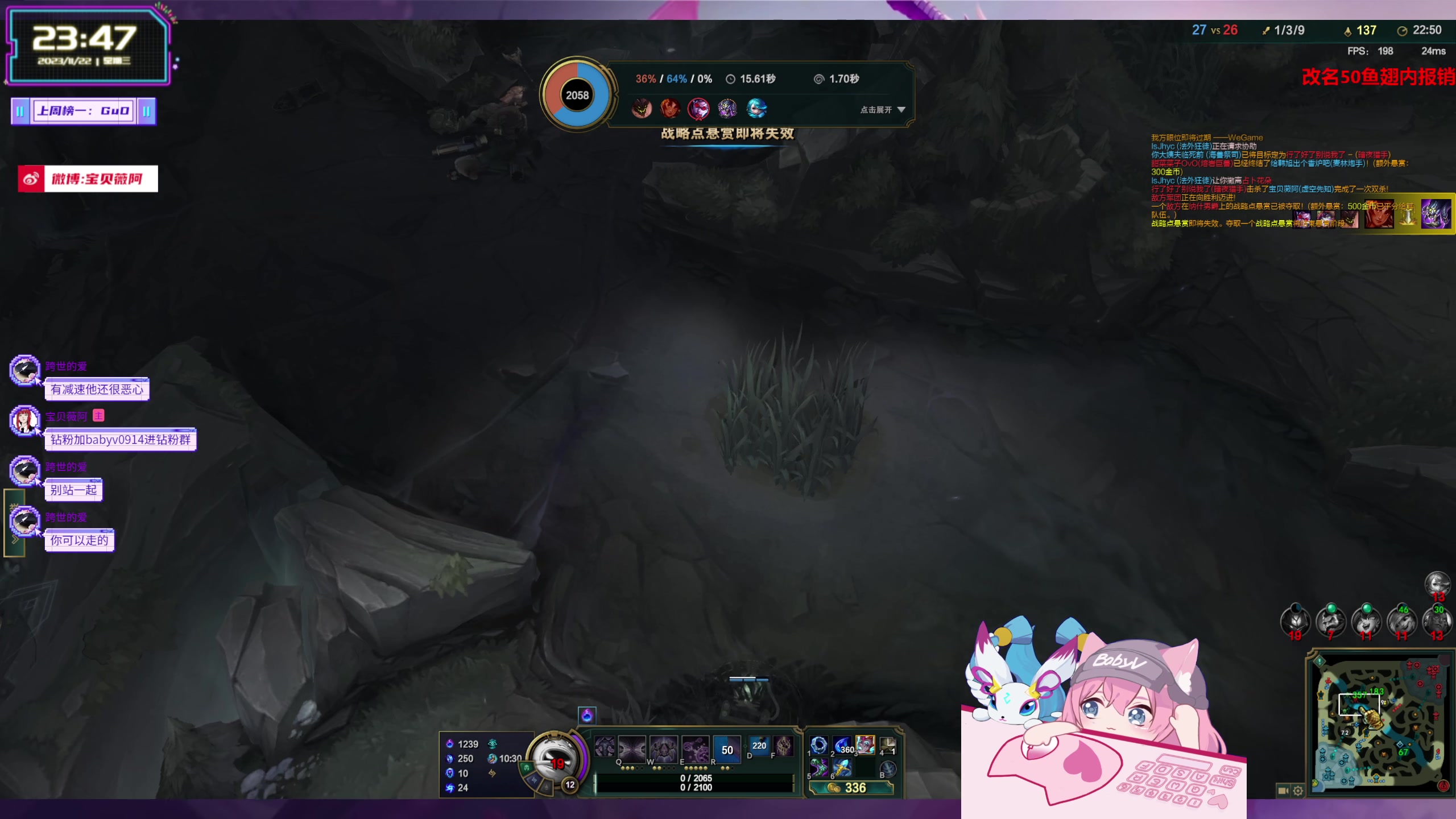 【2023-11-22 23点场】宝贝薇阿：薇薇：互相陪伴