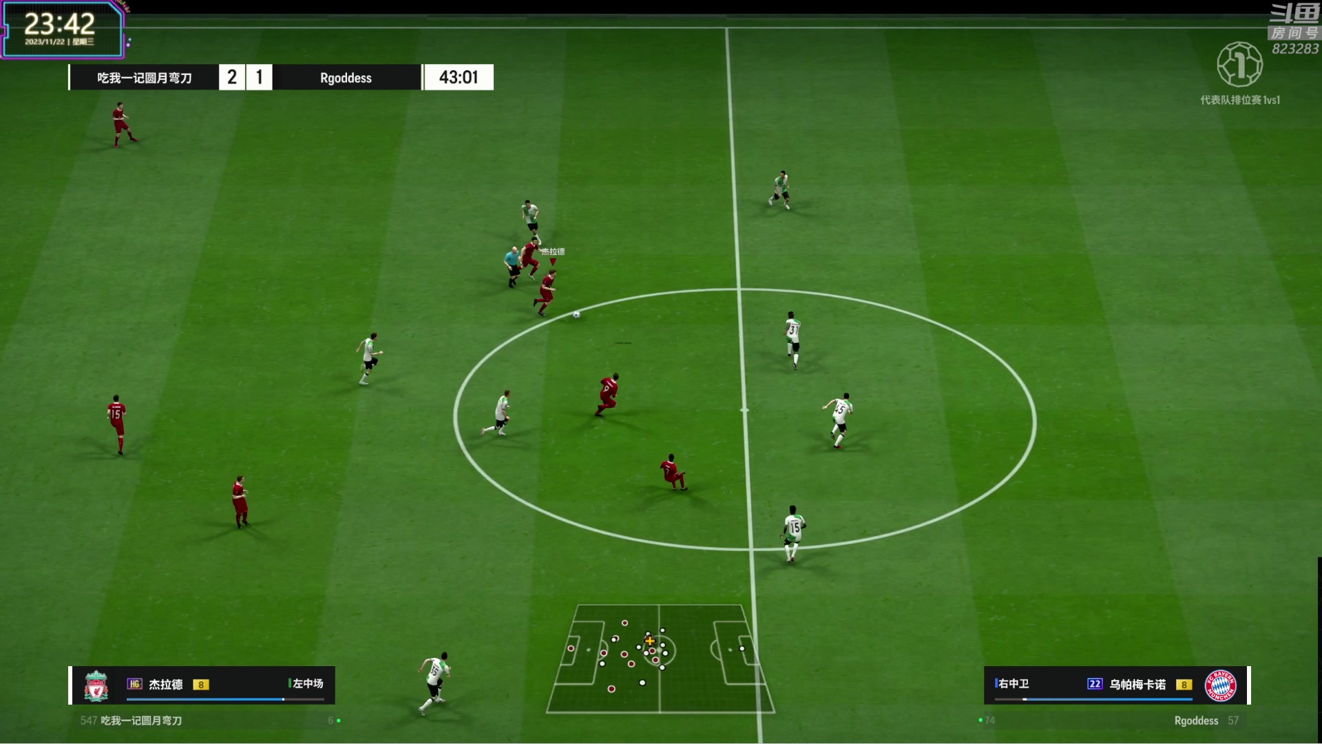 【2023-11-22 23点场】1K黄辉冯：黄辉冯：最好玩的生存游戏~