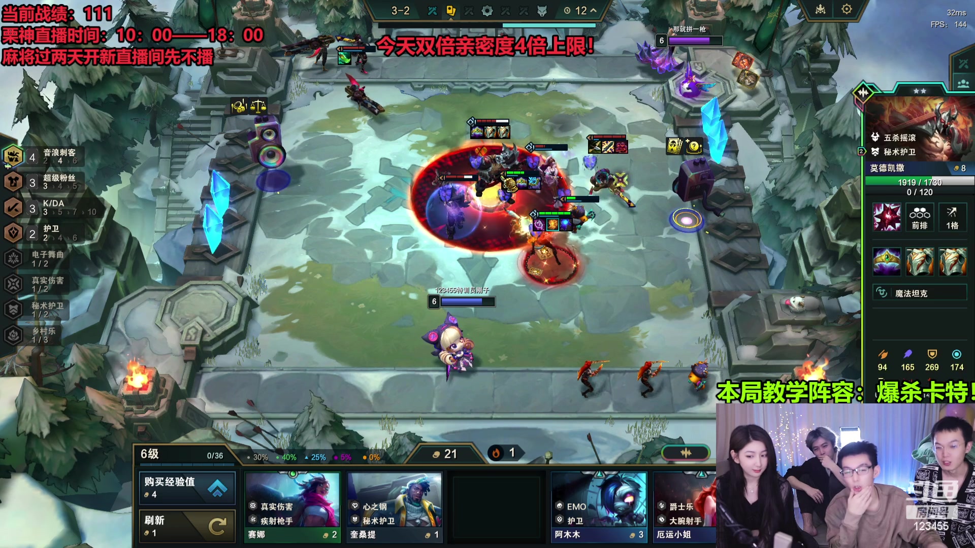 【2023-11-22 21点场】南波儿大魔王丶：云顶顶尖教学团队！赌狗专场！