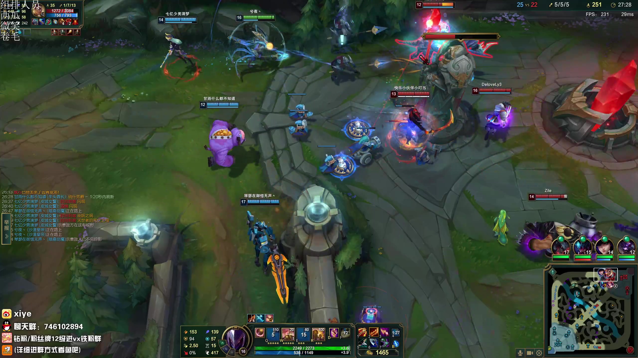 【2023-11-23 16点场】兮夜丶xiye：xiye: 玩会组排