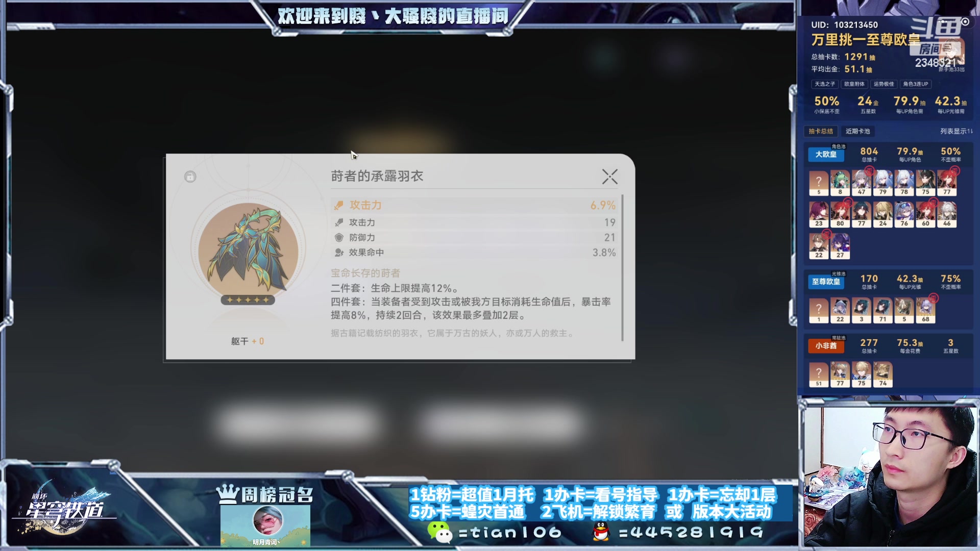 【2023-11-22 20点场】賤丶大骚賤：今晚是模拟宇宙时间