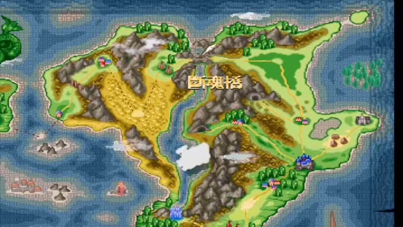 DOS光明战史 第11战 断魂桥