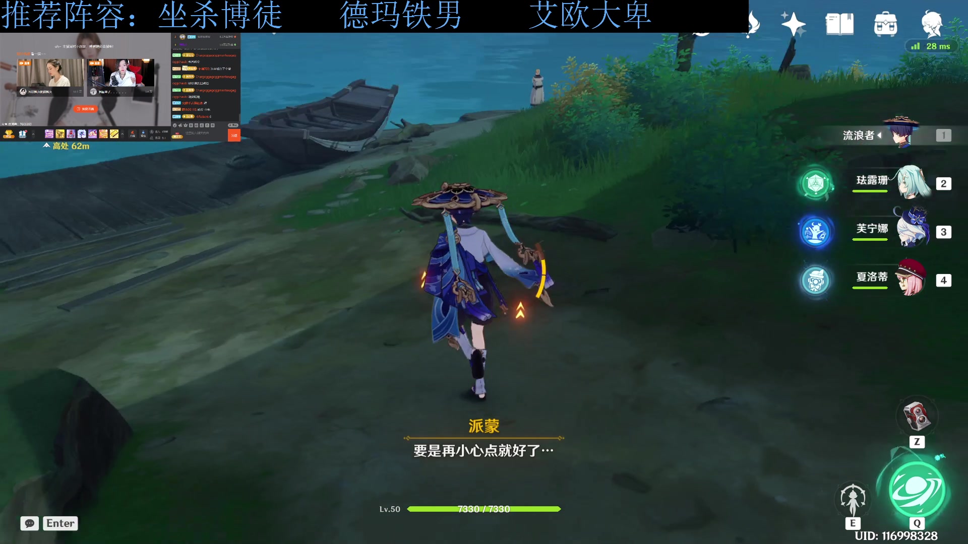 【2023-11-17 03点场】下头男丶BBe：S10赌狗全开我坐杀博徒