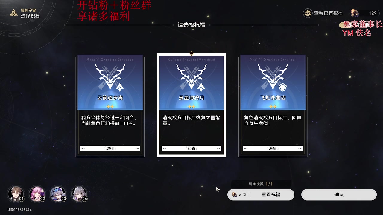 【2023-11-22 18点场】刻晴天下第一优雅：1卡补星 略略略！