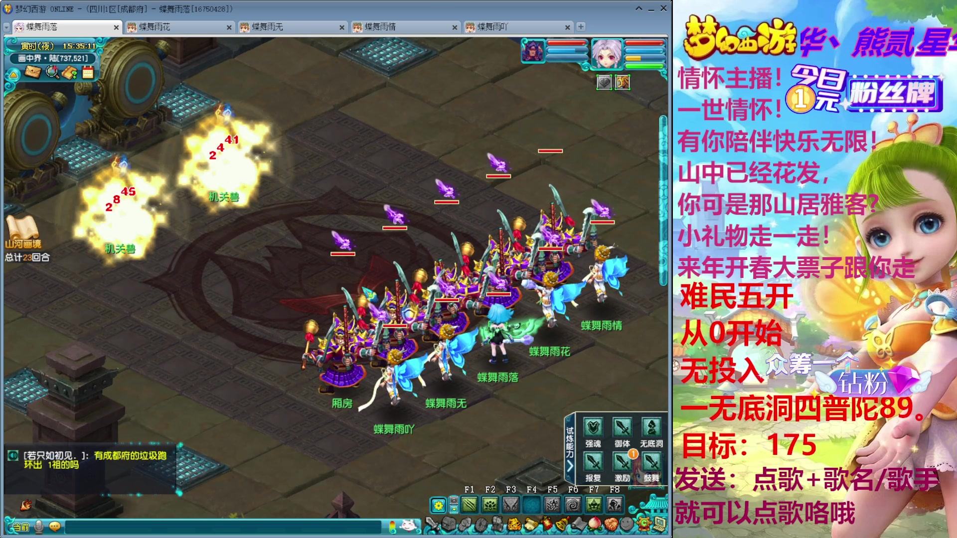 【2023-11-23 14点场】星华丶熊貳：从0开始，第58天！