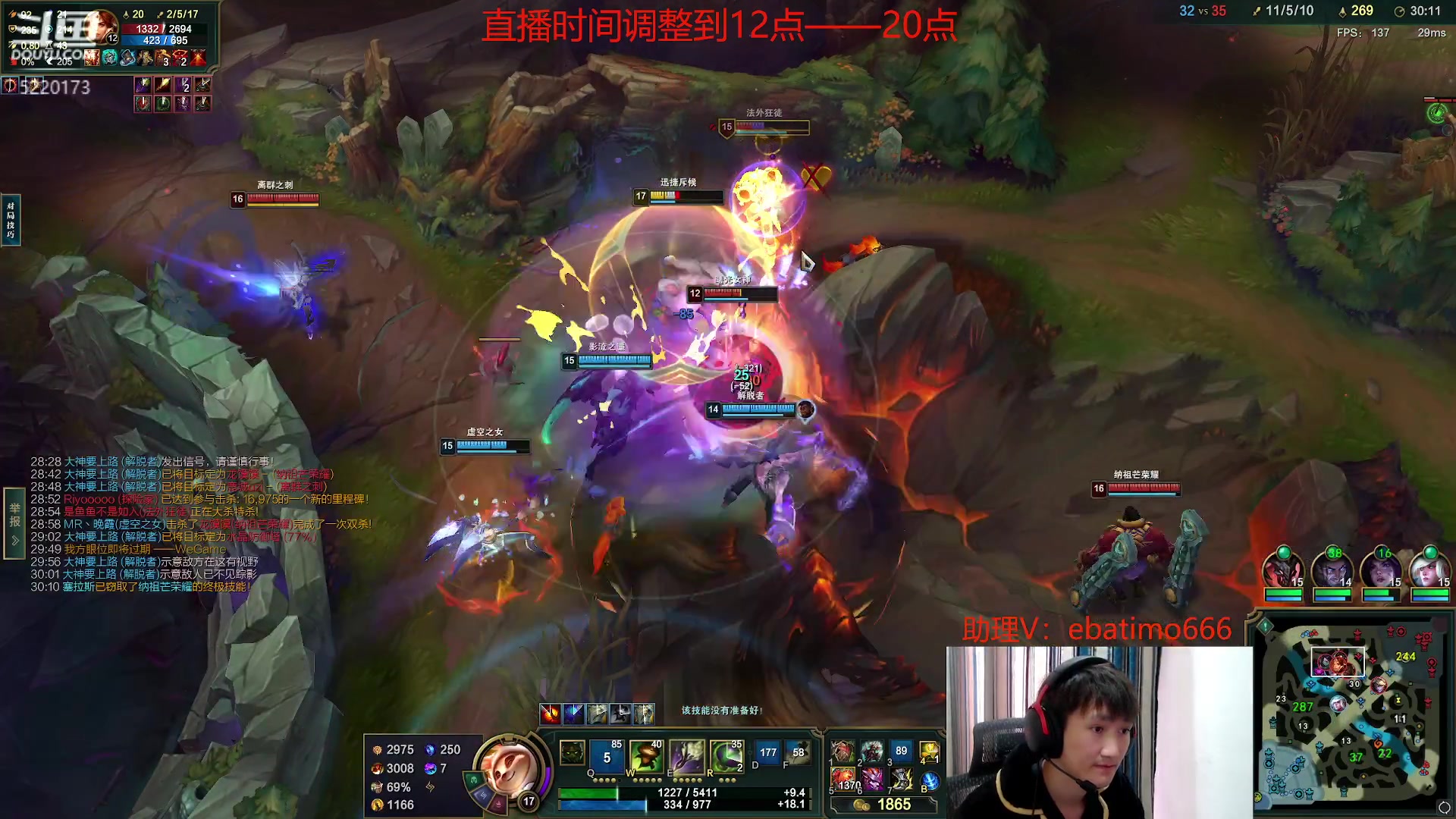 【2023-11-23 11点场】恶霸提莫：面具流提莫，一个蘑菇1500伤！