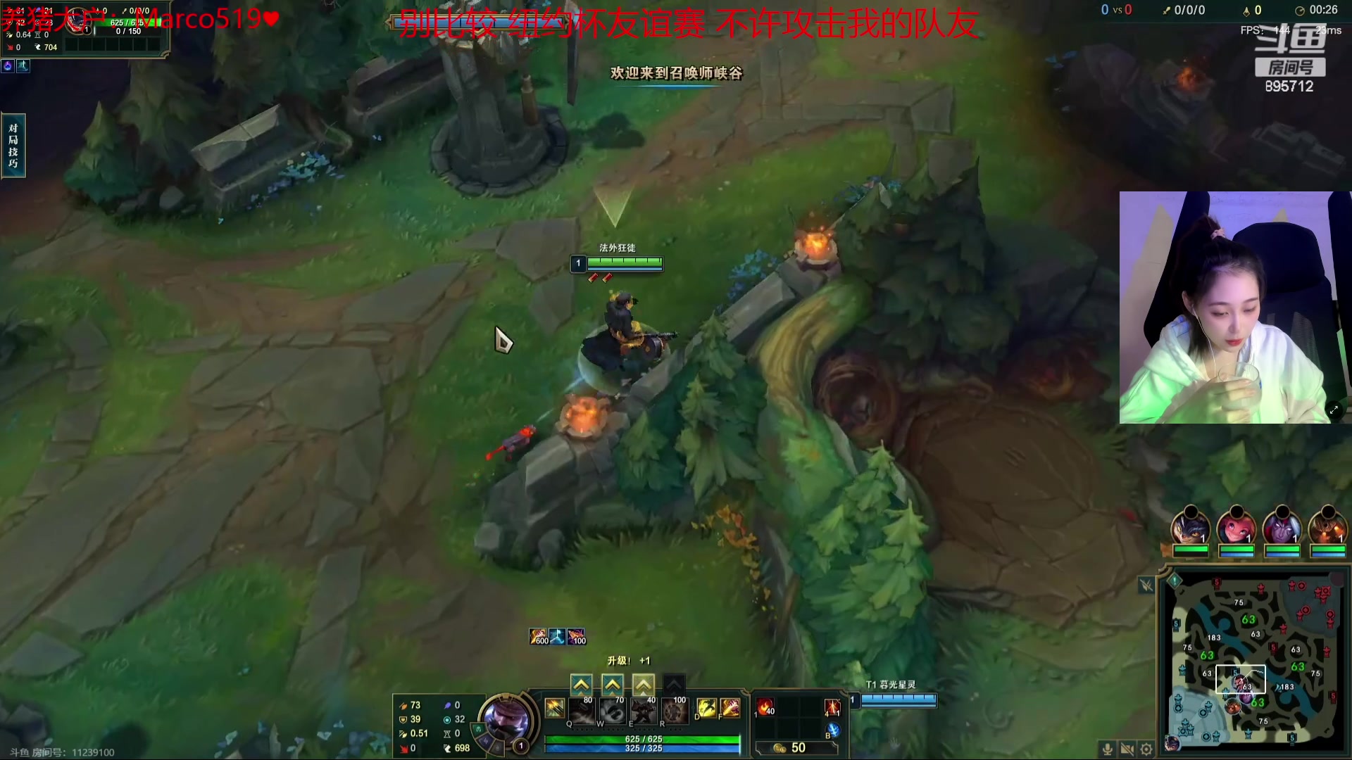 【2023-11-22 16点场】一只蘇l：蘇宝：纽约杯训练赛Day2