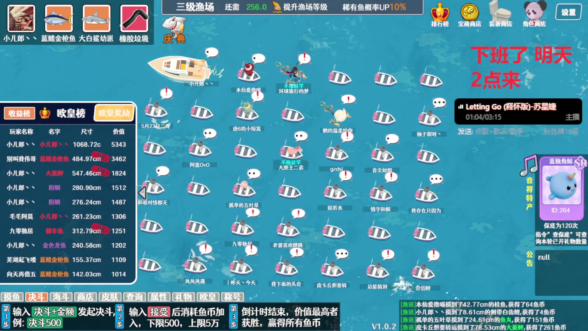 【2023-11-23 00点场】小儿郎丶丶：梦幻西游手游.221869~