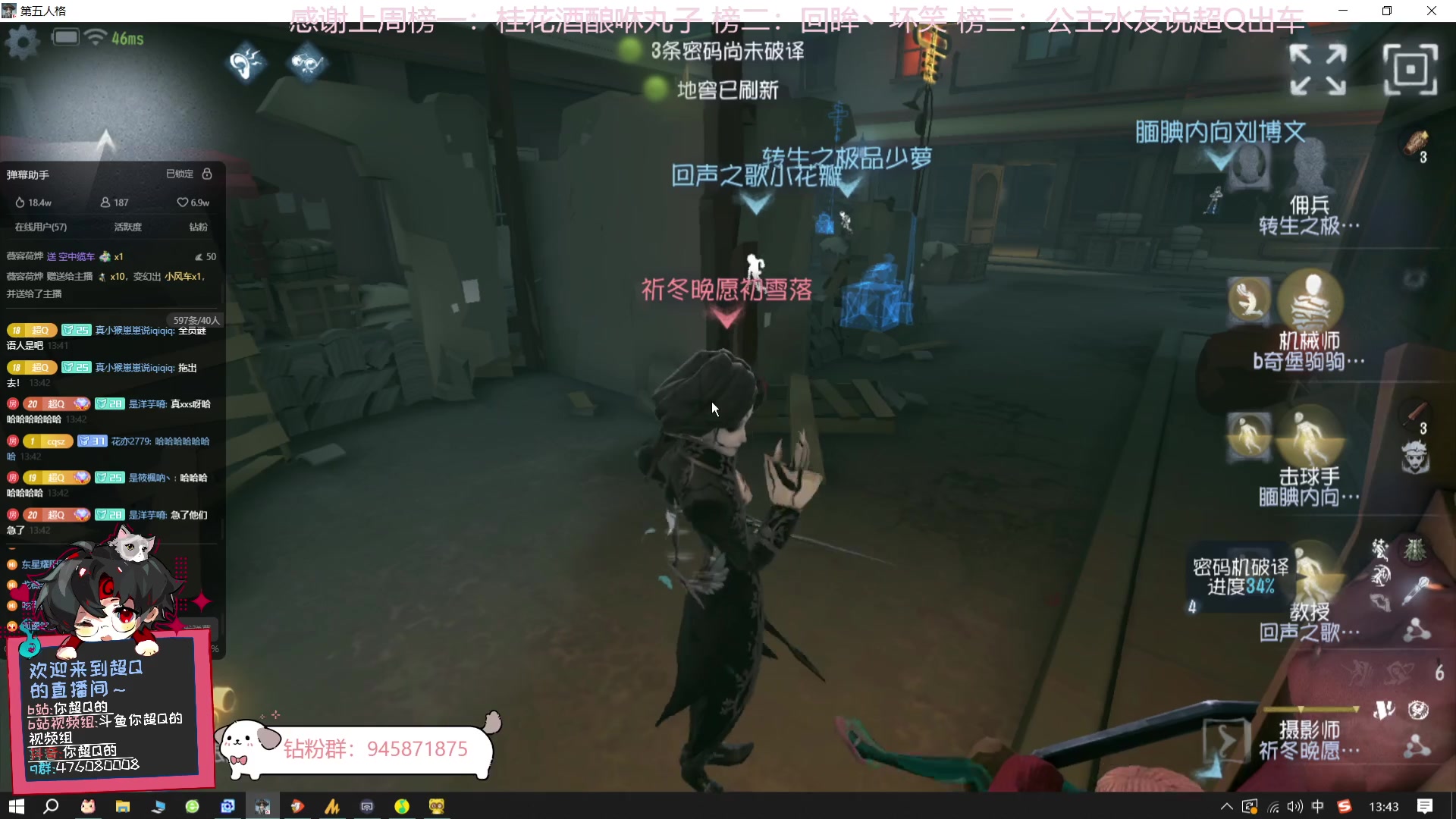 【2023-11-23 13点场】你超Q的：让我看看谁ban爱哭鬼