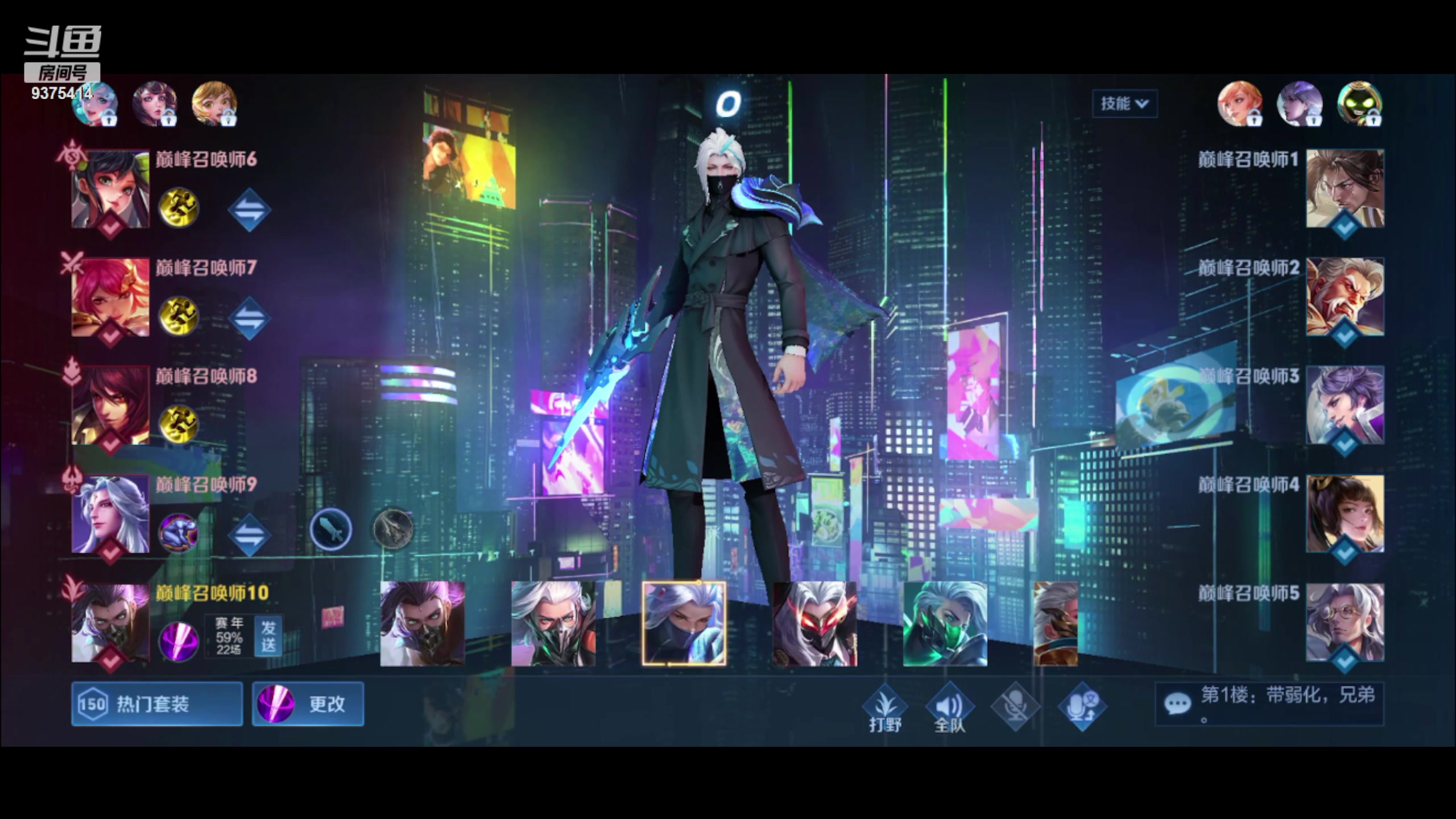 【2023-11-23 18点场】昧昧不是妹妹：昧昧学长我尊嘟可以和你学打野吗