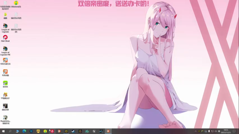 【2023-11-23 18点场】若若跑的贼快：明天三周年哟！