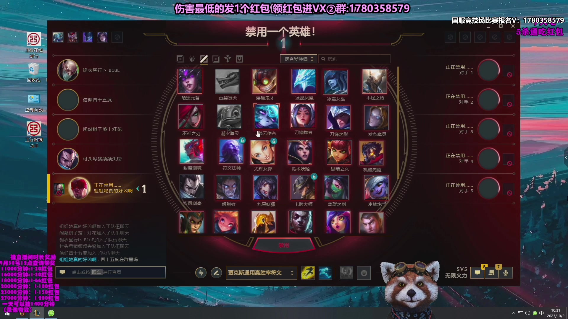 【2023-11-24 18点场】爷大干：无限火力~~国服竞技场模式比赛报名！