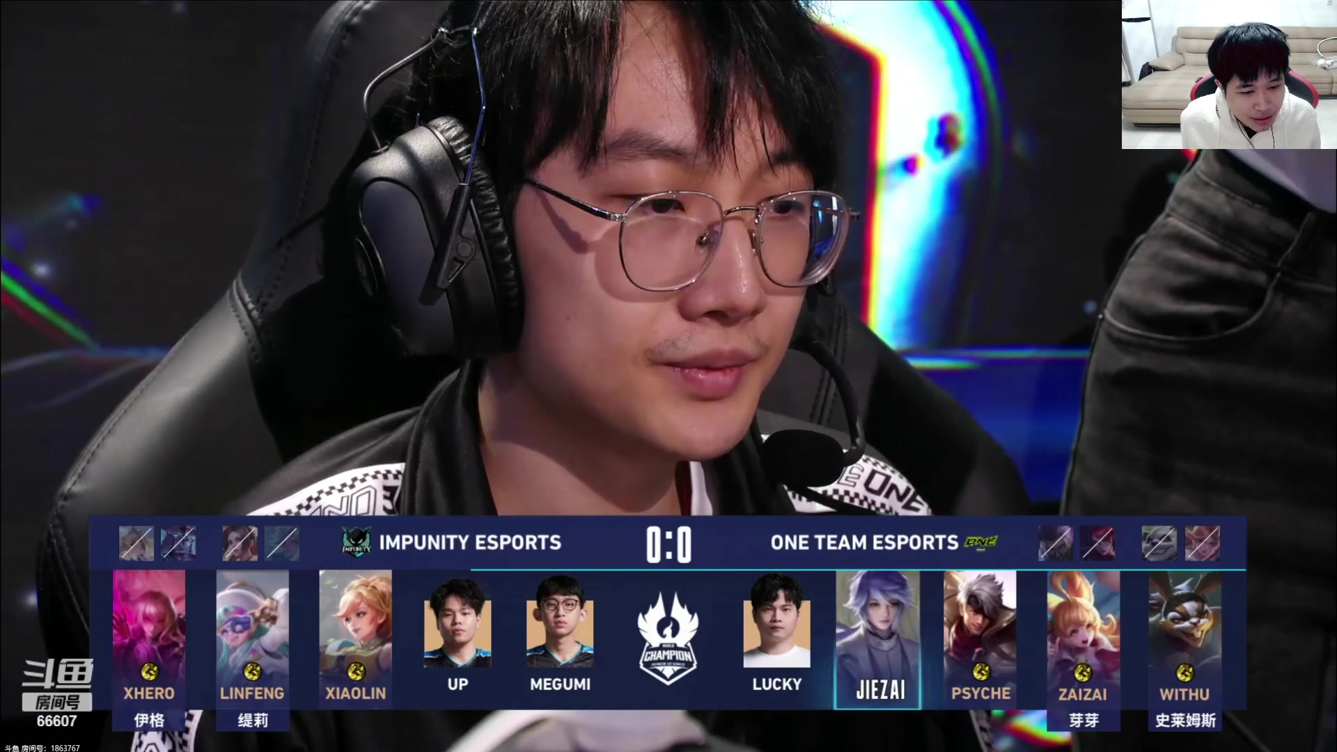 【2023-11-24 17点场】YTG丶落幕：世冠外卡选拔赛i