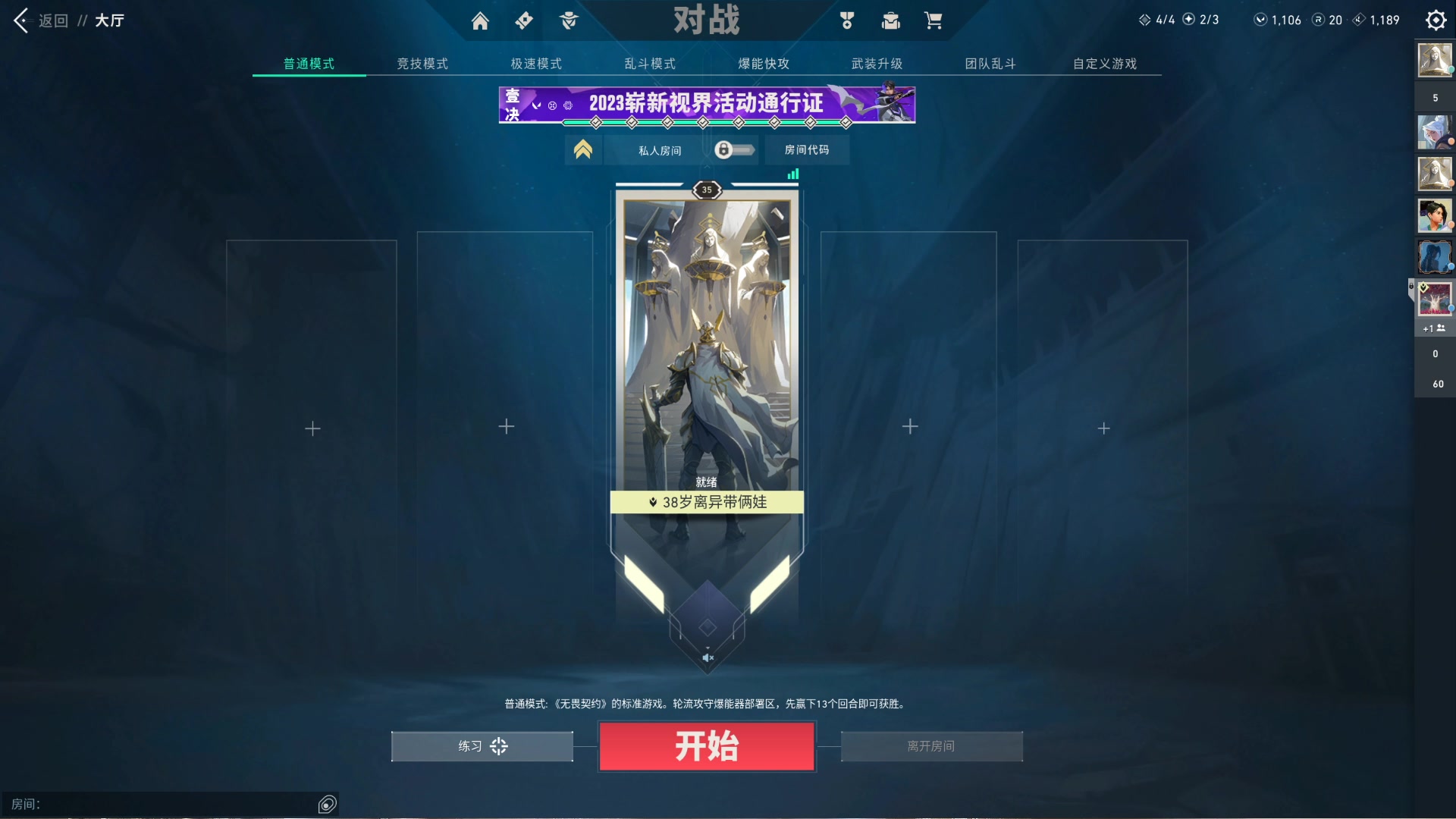 【2023-11-23 02点场】憨批姐姐沫萱：【大姨】一起看pgc喽！