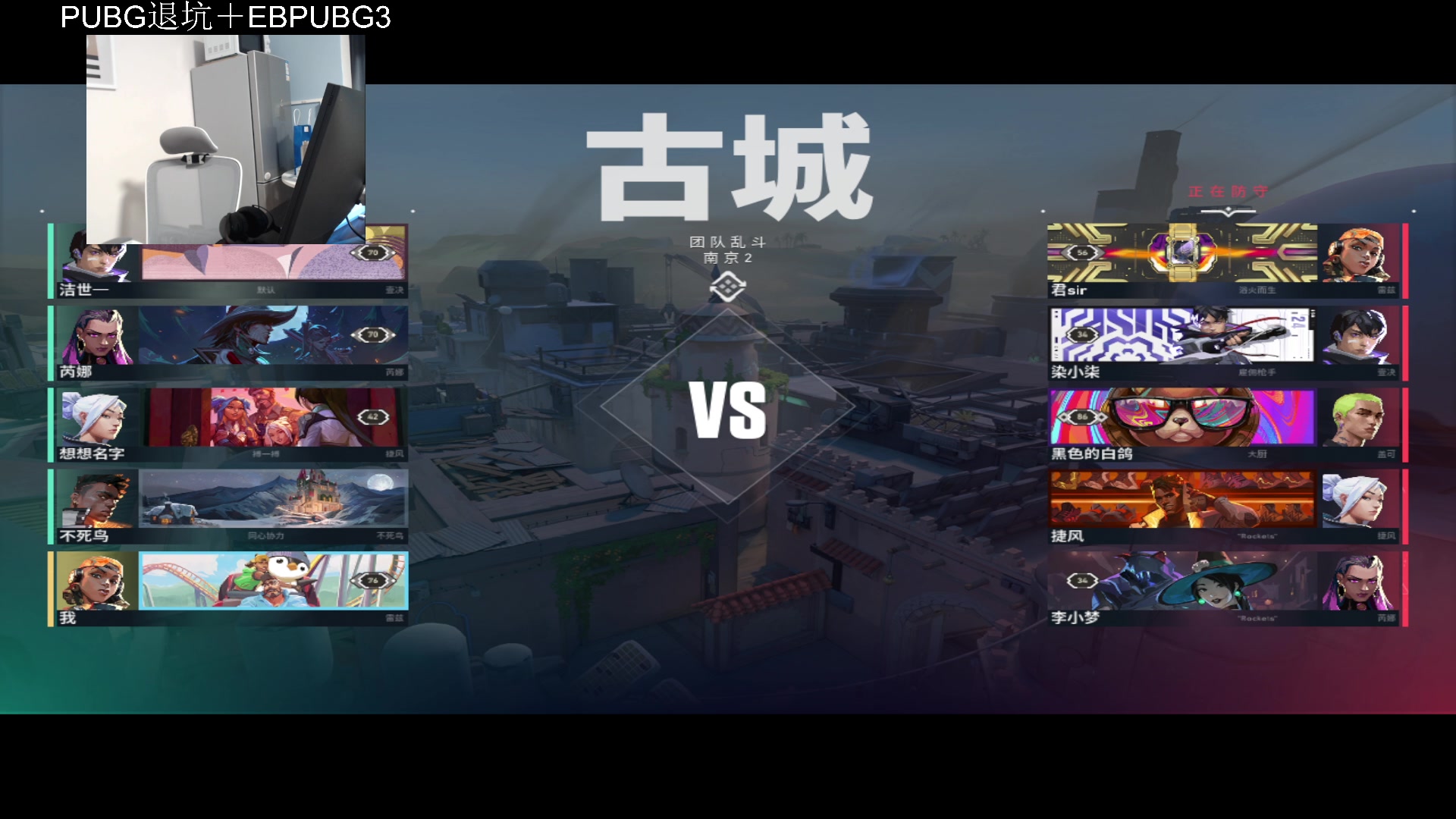 【2023-11-24 18点场】067QAQ：国服挨打环节开始！