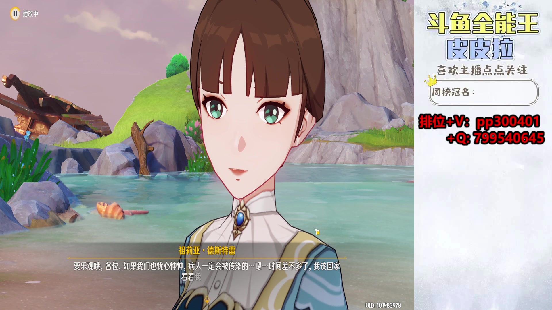 【2023-11-23 23点场】皮皮拉3004O1：拉哥:来西部体验体验16tick！！！