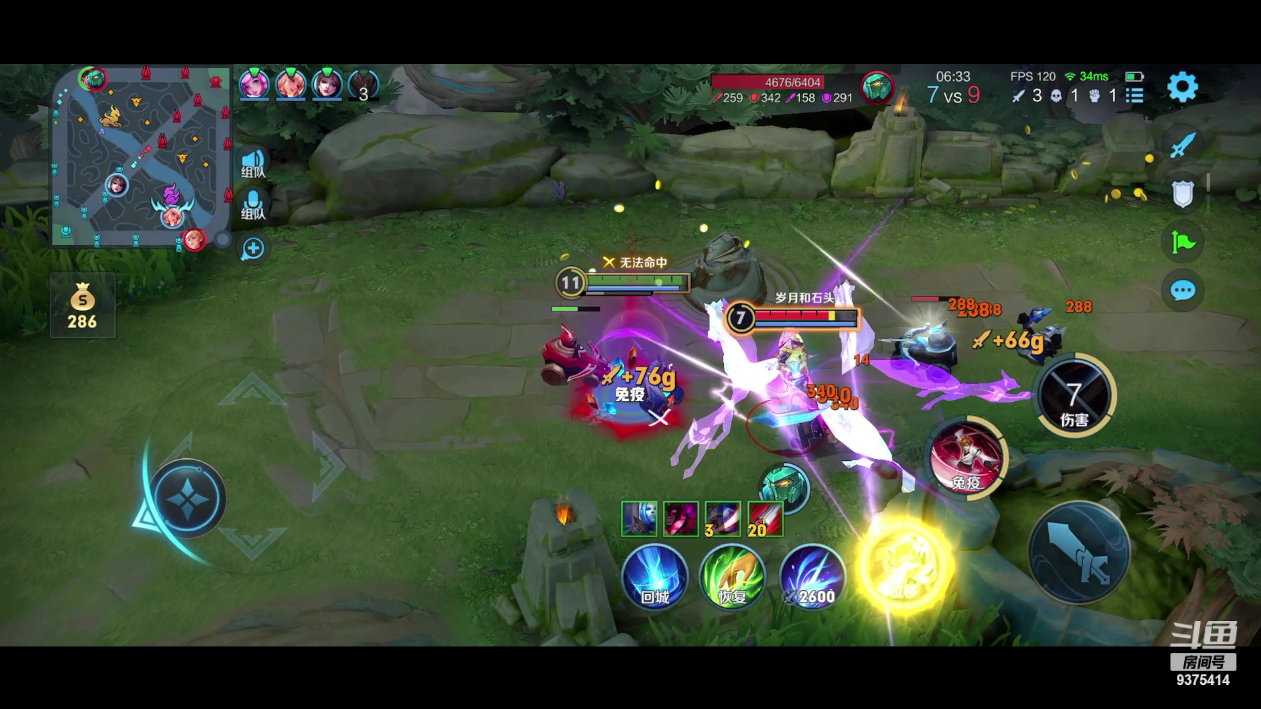 【2023-11-24 15点场】昧昧不是妹妹：昧昧学长我尊嘟可以和你学打野吗