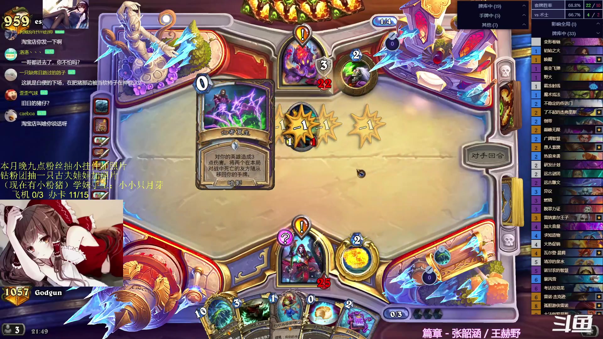 【2023-11-23 21点场】神棍老师麦迪文：神棍老师：偶尔迟到的直播间