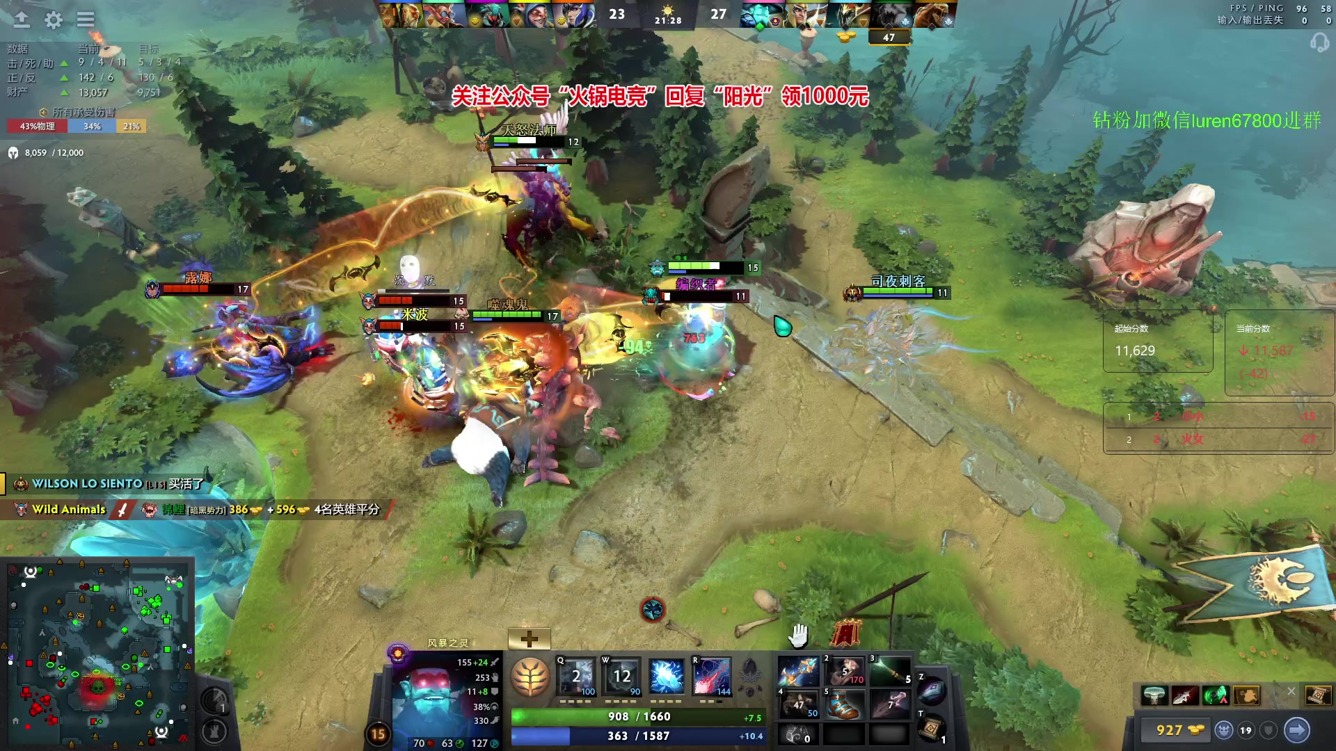 【2023-11-23 21点场】阳光男孩Aq：夺回失去的分！！！7718843