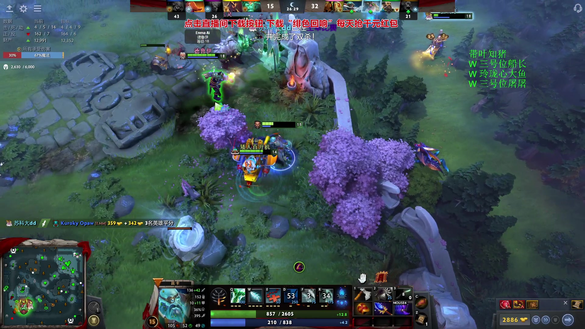 【2023-11-23 21点场】三酒OuO：永远都要做一束光