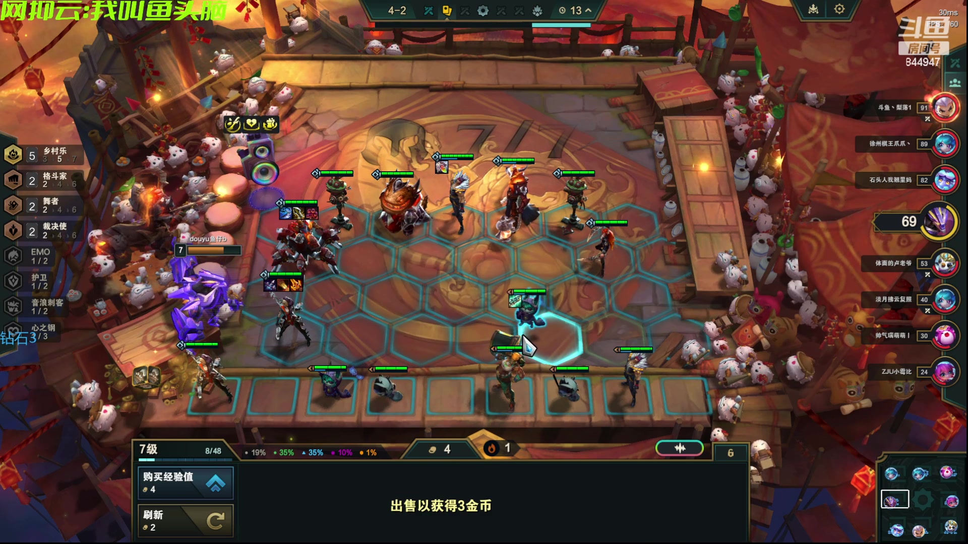 【2023-11-24 00点场】山东棋王弈哥：鱼仔：冲刺第一个王者