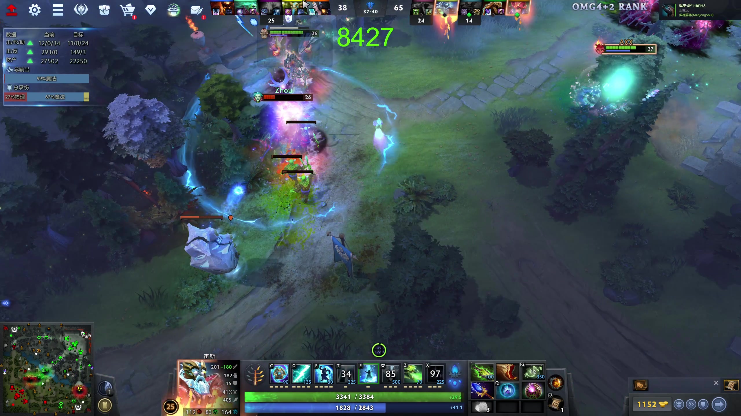 【2023-11-23 21点场】龚建ZSMJ：快乐DOTA！