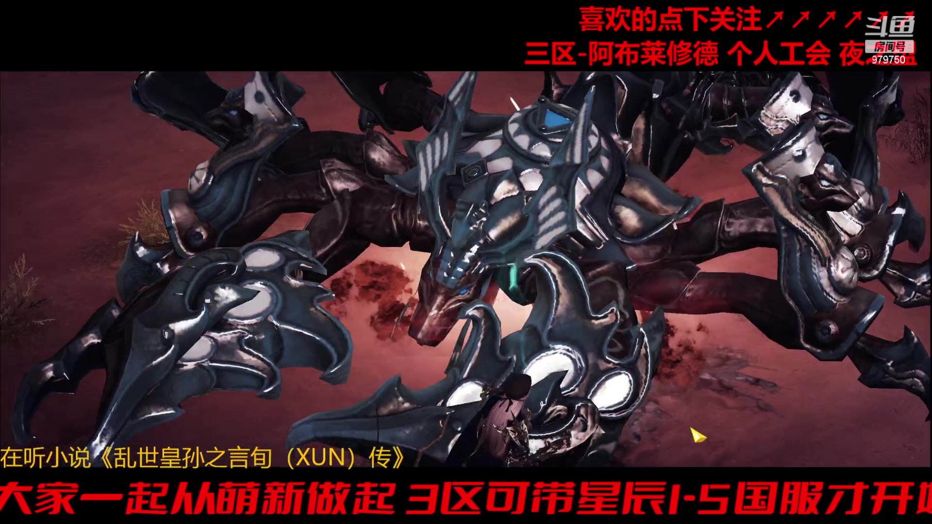 【2023-11-22 23点场】三凯1986:三区阿布服目标385小丑