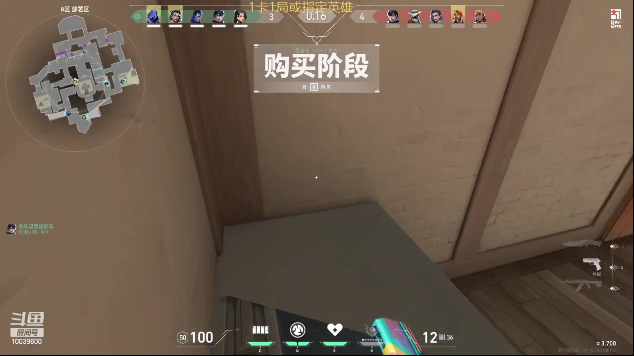 【2023-11-18 01点场】电竞少女幽灵酱：心慌手抖马枪小奶妈